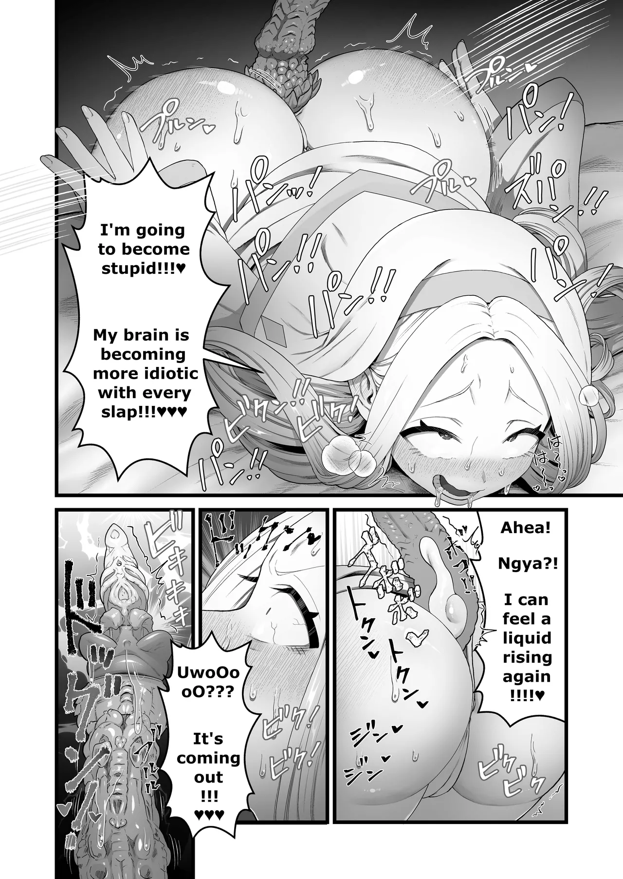 The saint corrupted by her tail page 23