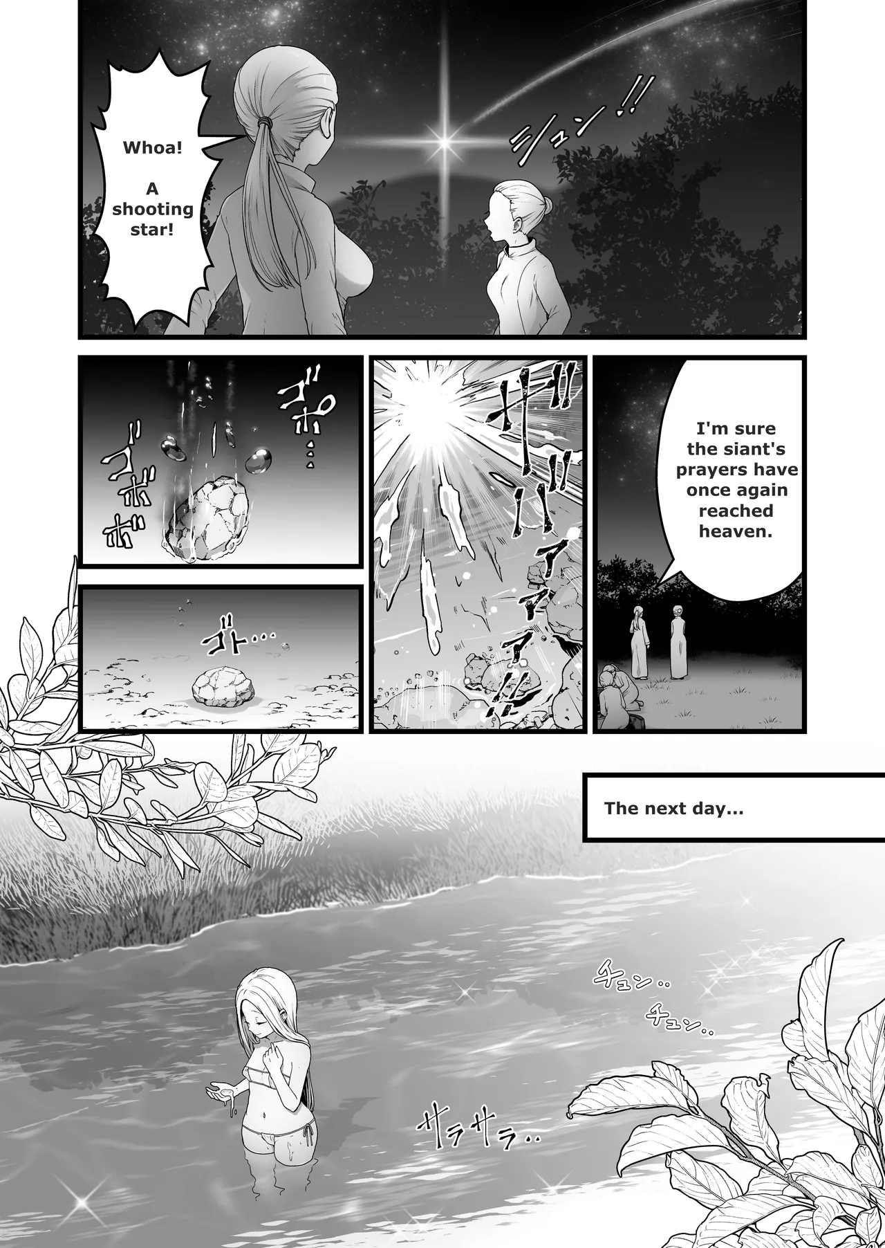 The saint corrupted by her tail page 3