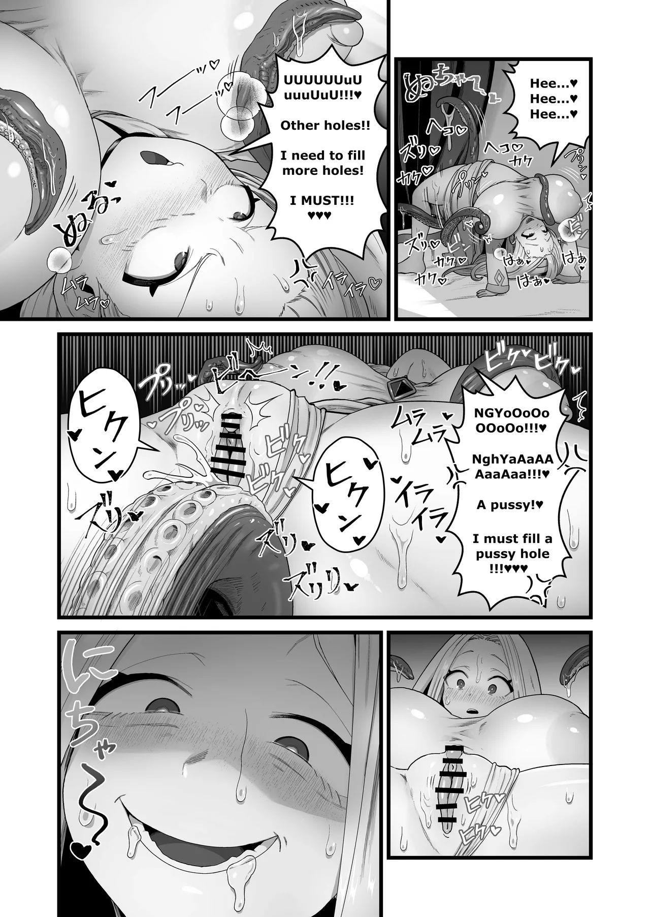 The saint corrupted by her tail page 34