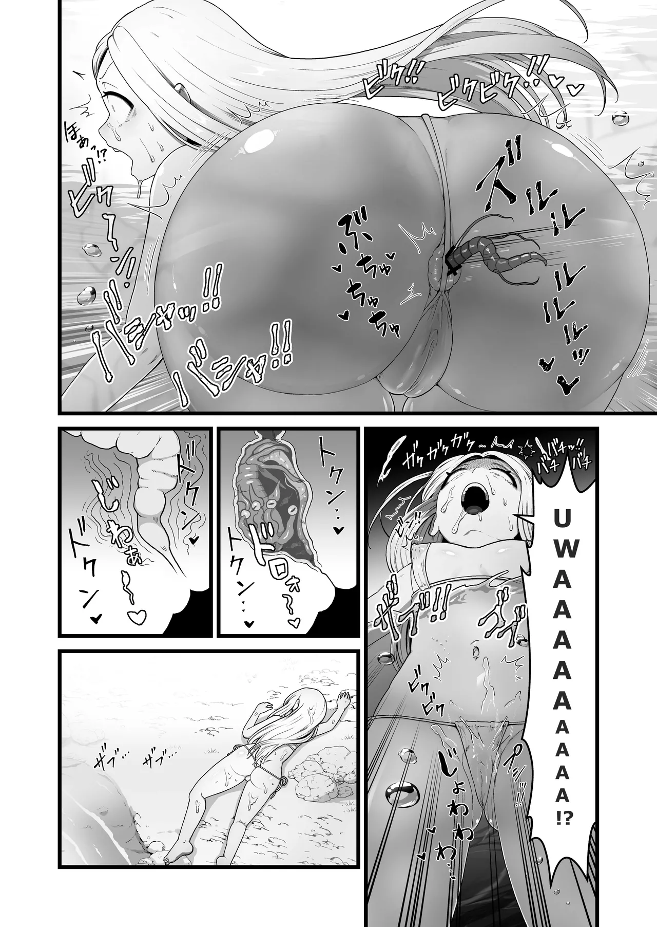 The saint corrupted by her tail page 5