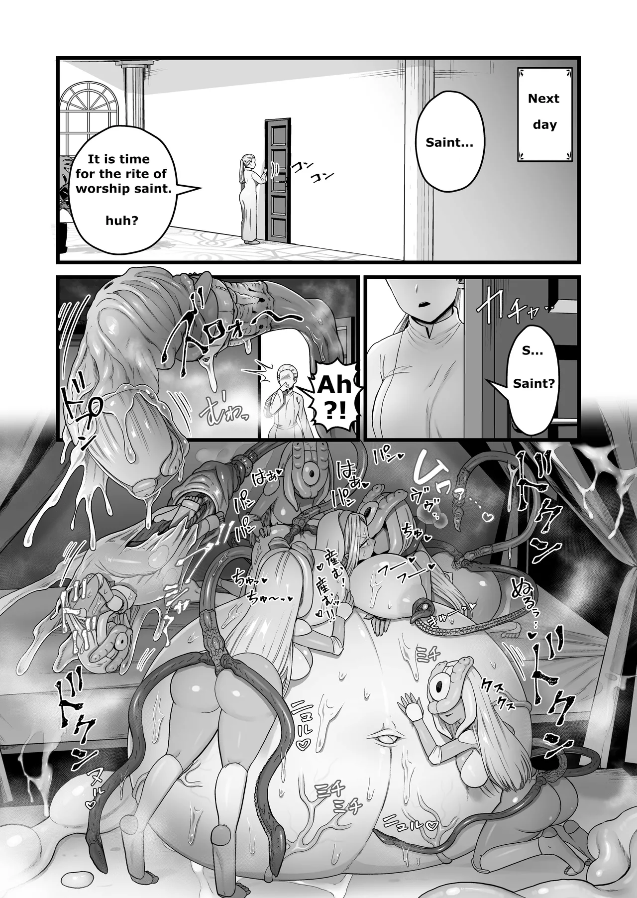 The saint corrupted by her tail page 53