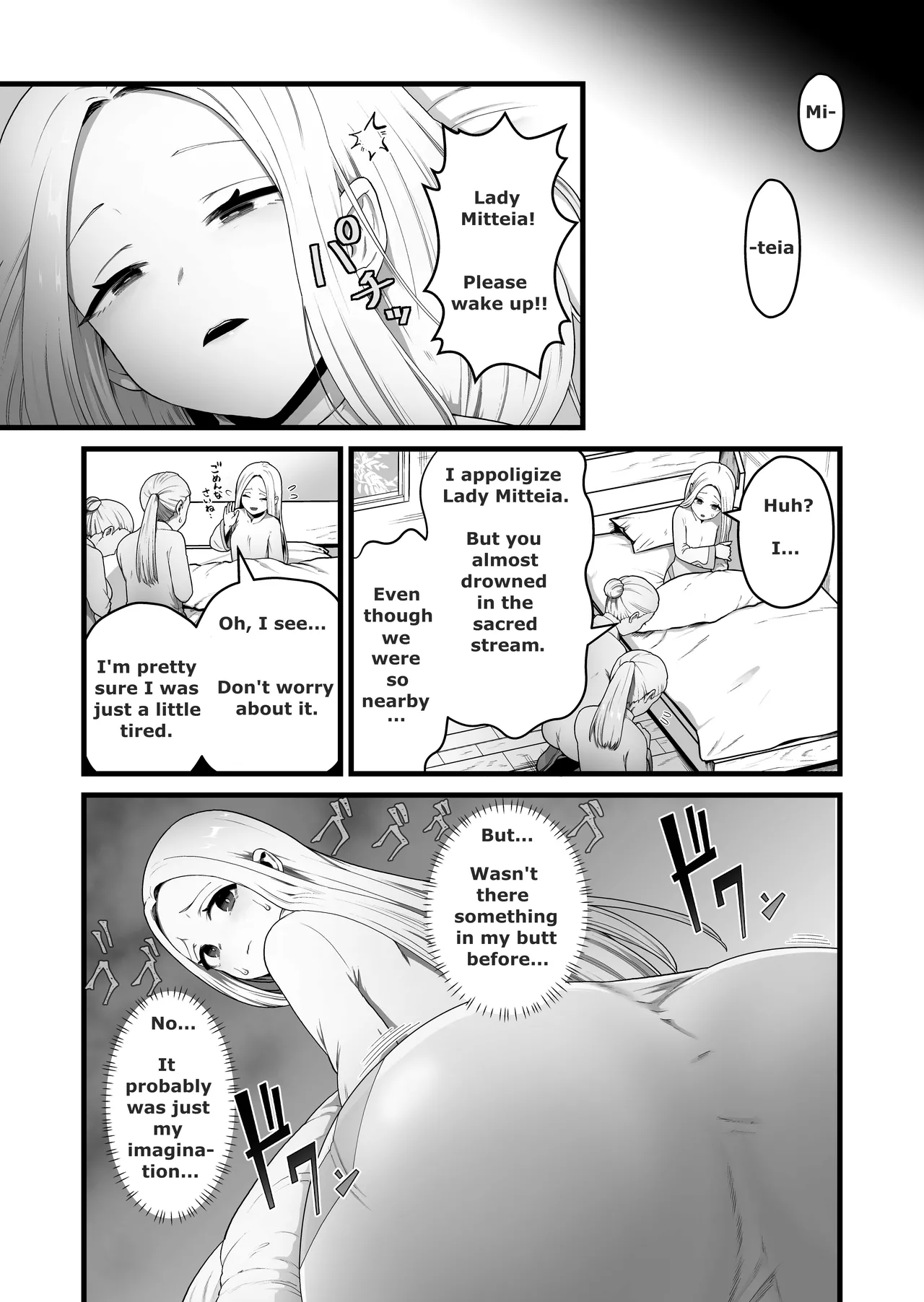 The saint corrupted by her tail page 6