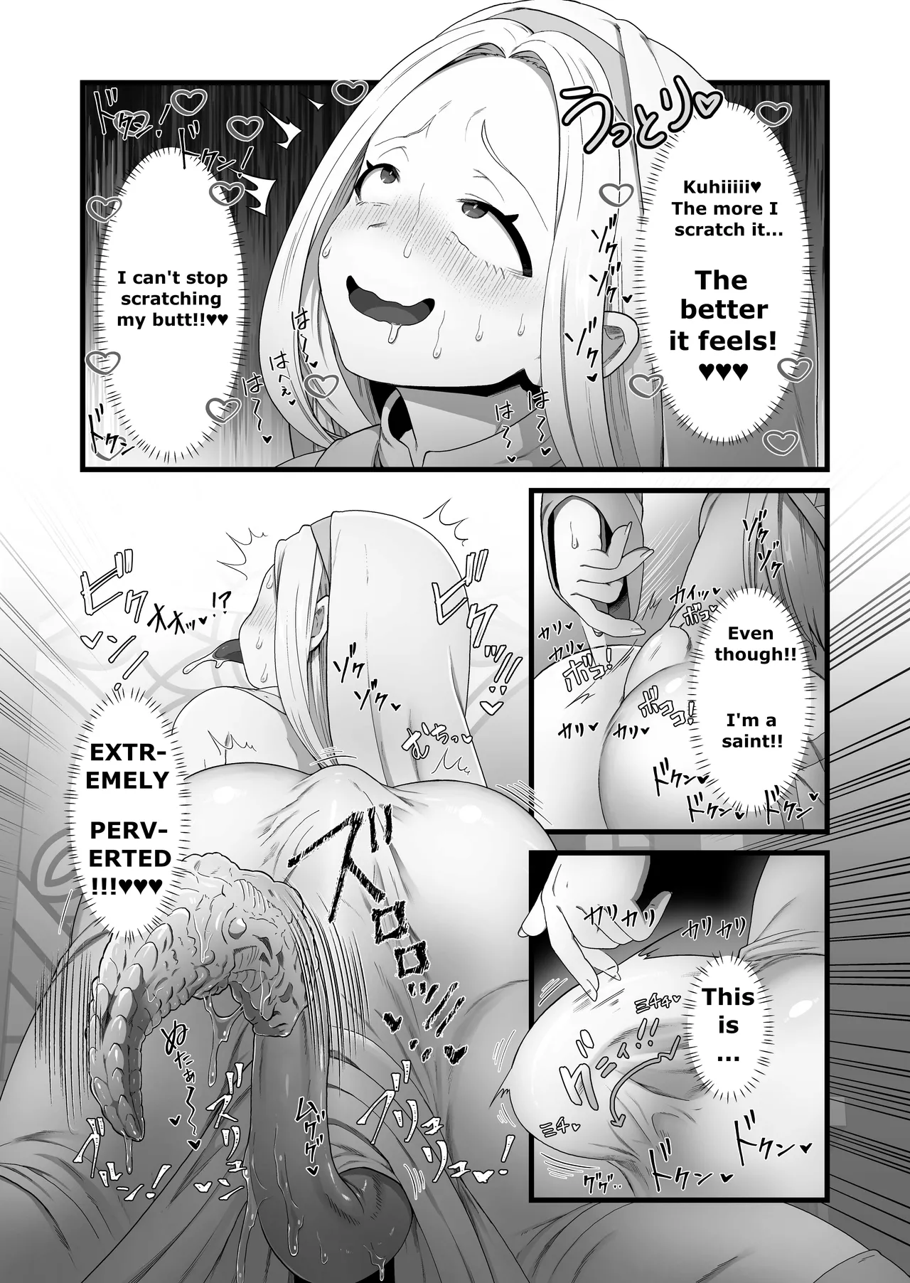 The saint corrupted by her tail page 9