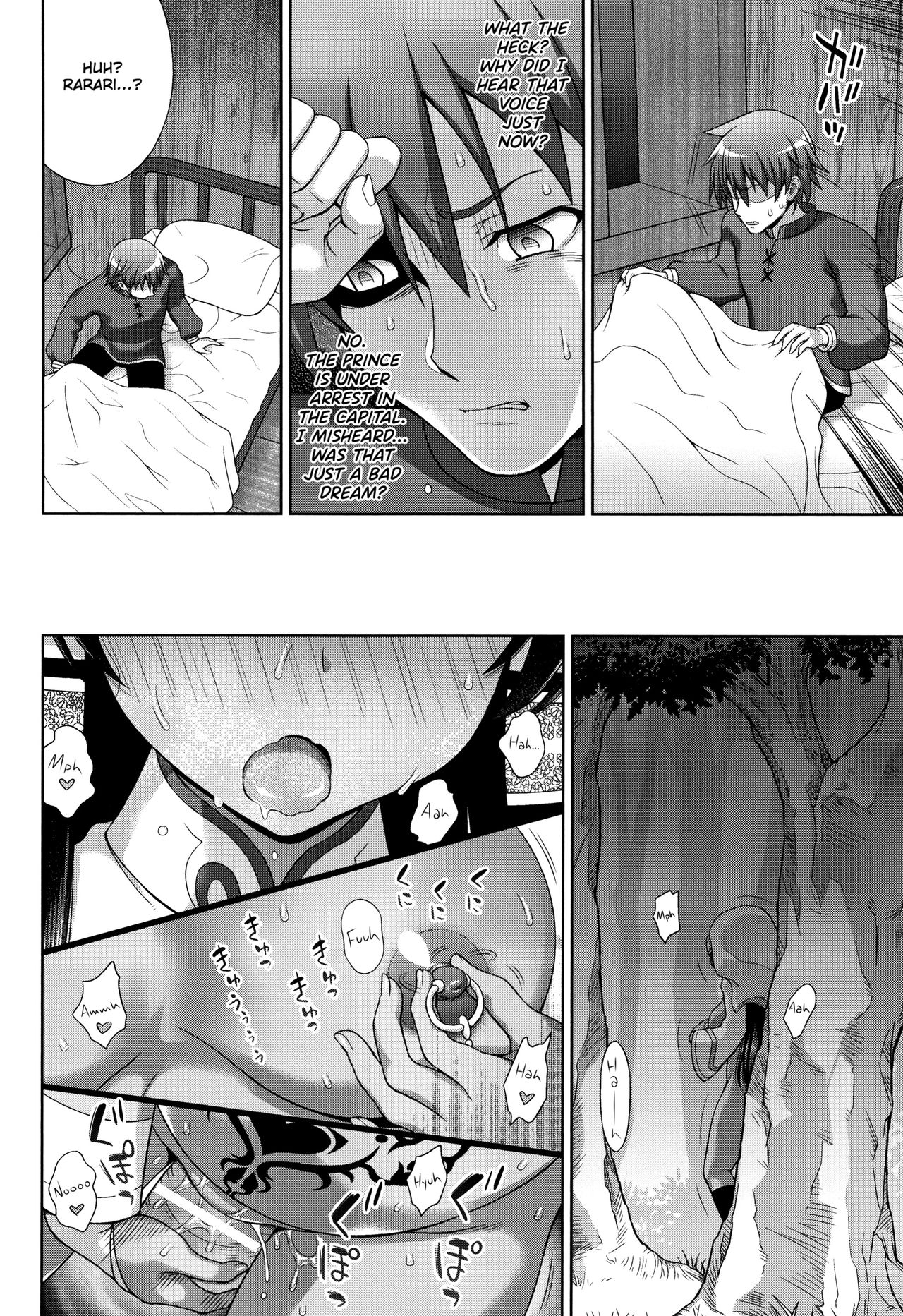 The Saint's Devotion page 201