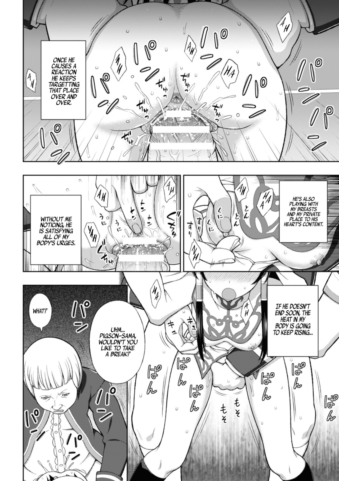 The Saint's Devotion page 43