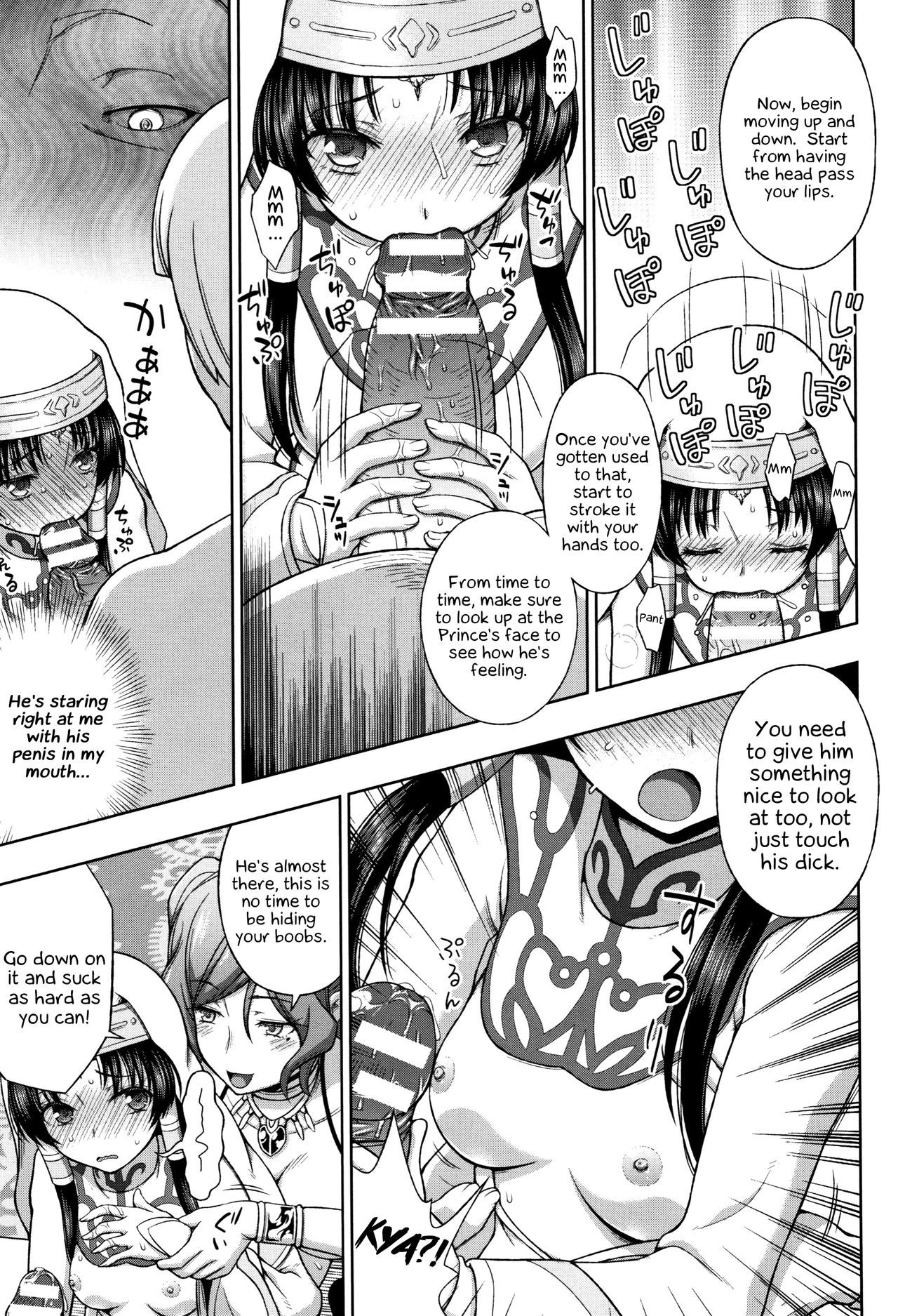 The Saint's Devotion page 60