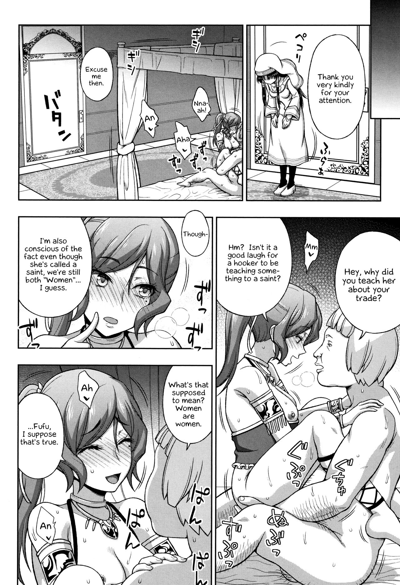 The Saint's Devotion page 73