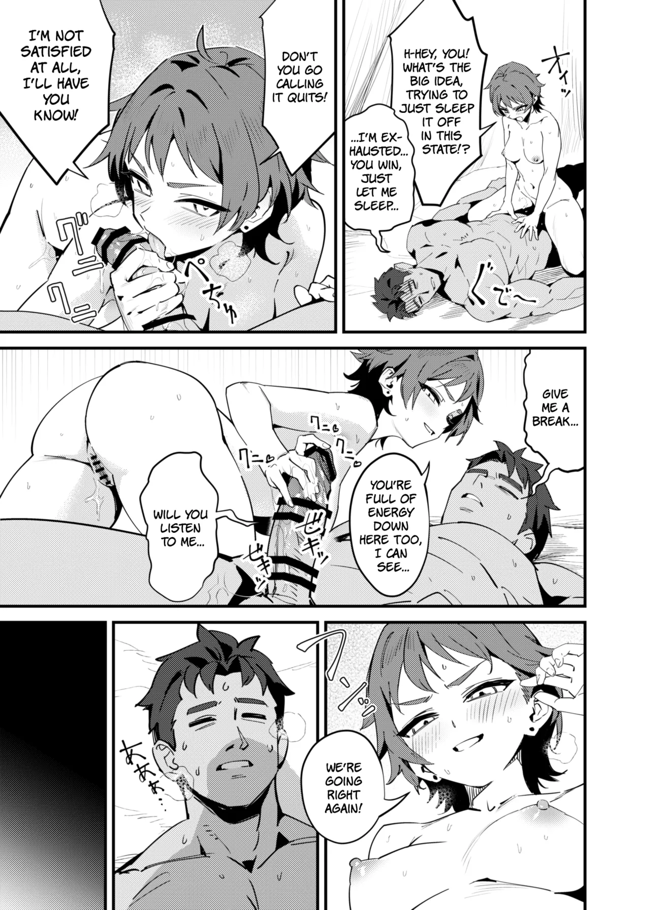 The Saint's Prayer Goes Unheard page 21