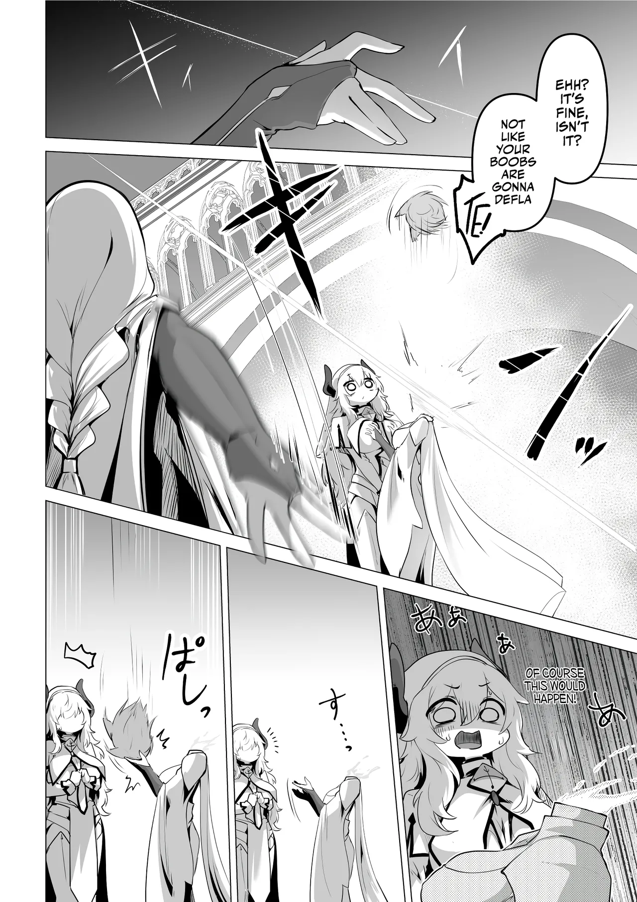 The Saintess' Weakness page 16