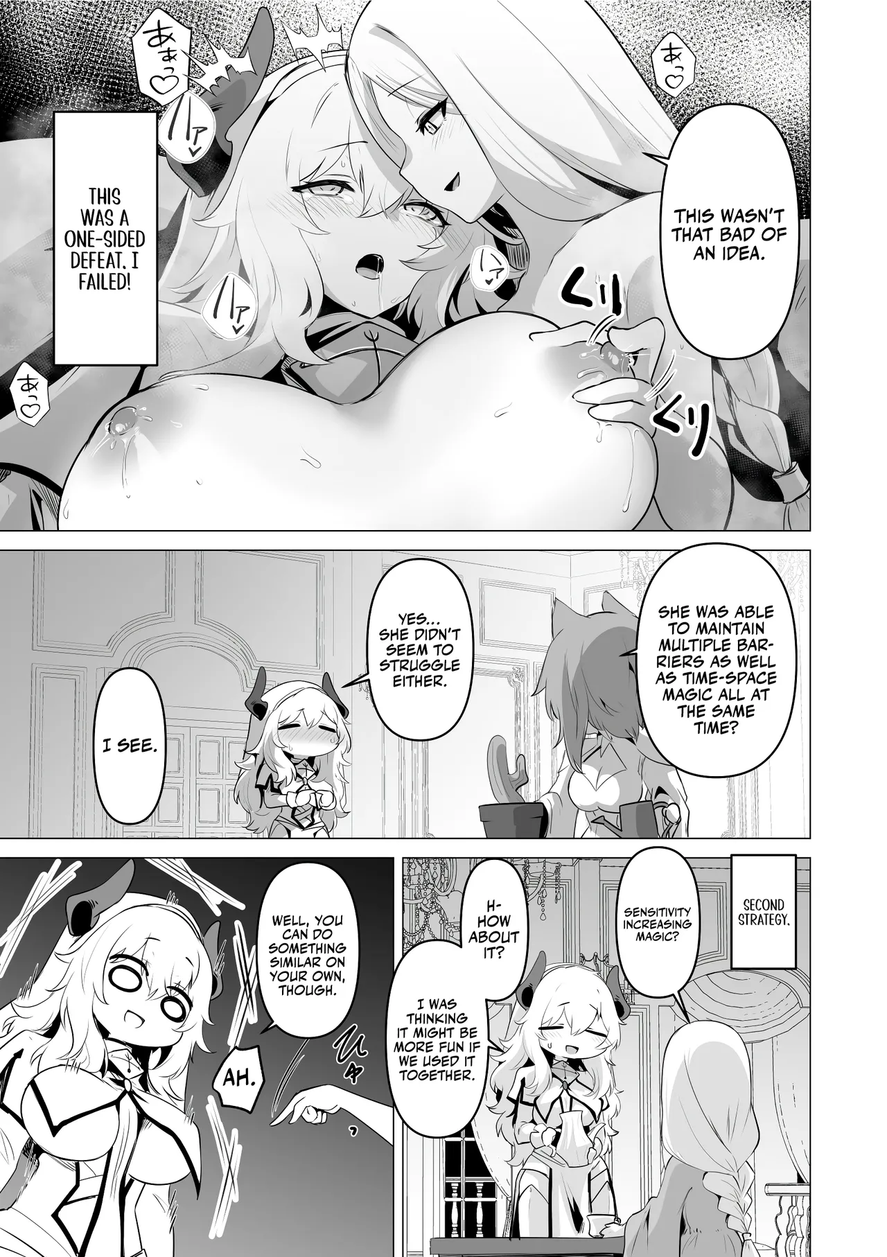 The Saintess' Weakness page 27