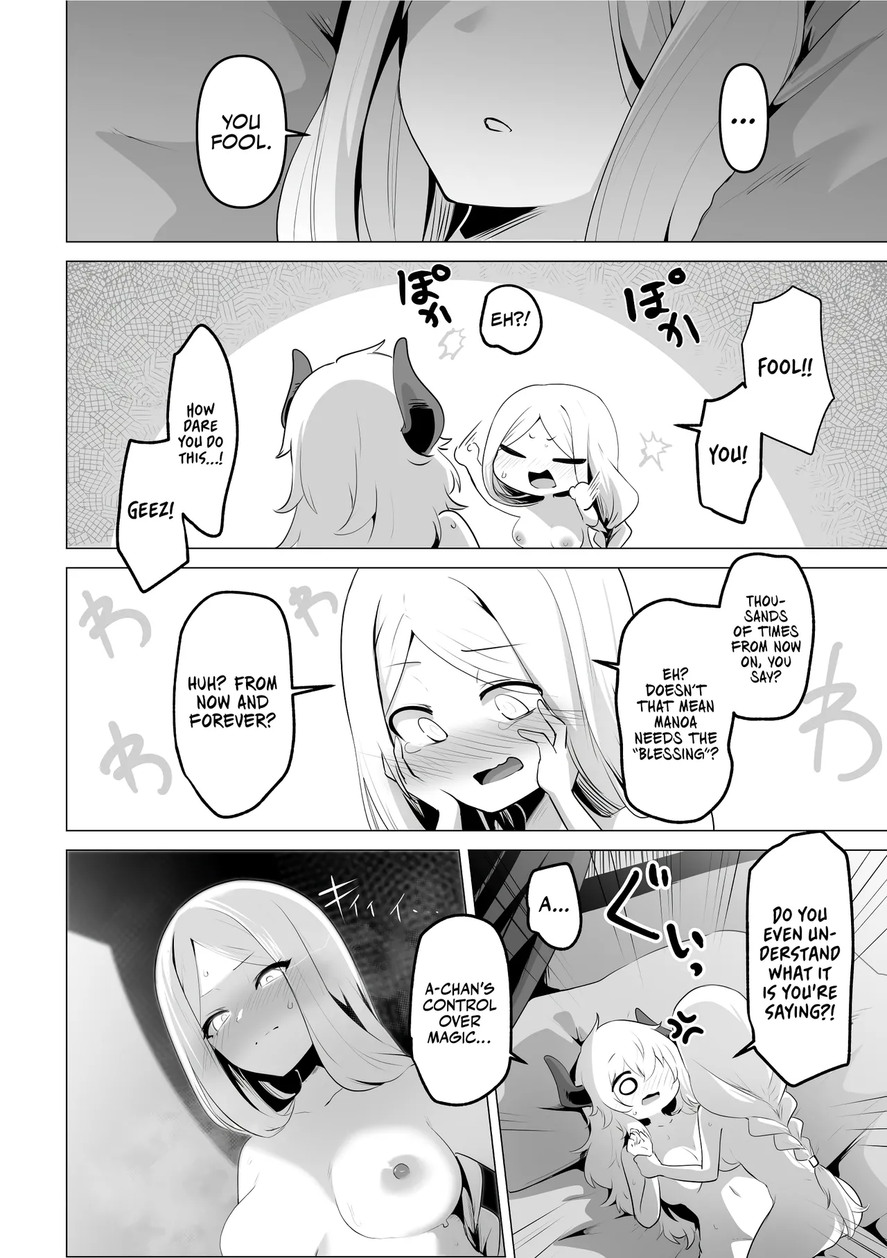 The Saintess' Weakness page 50
