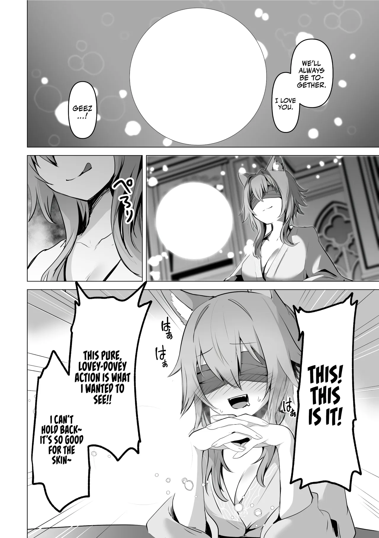 The Saintess' Weakness page 64