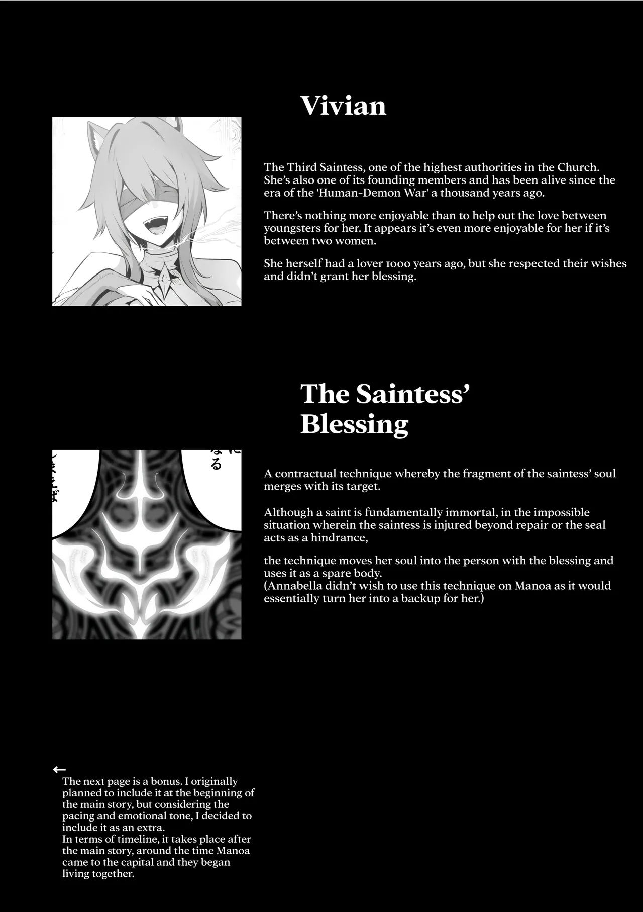 The Saintess' Weakness page 69