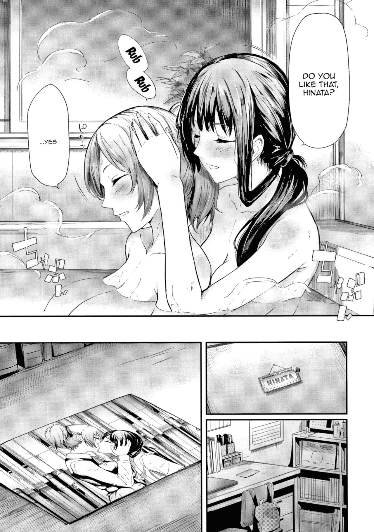 The Sakuramiya Sister's NTR Records Ch. 1-4 page 15