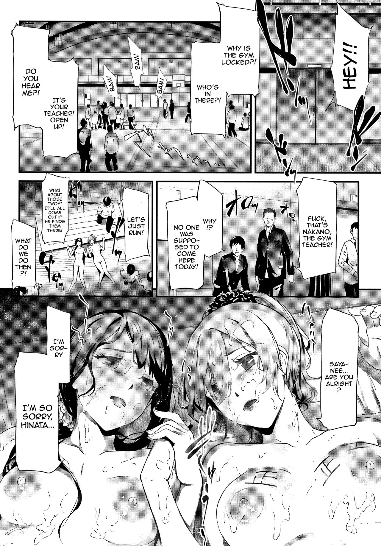 The Sakuramiya Sister's NTR Records Ch. 1-4 page 174