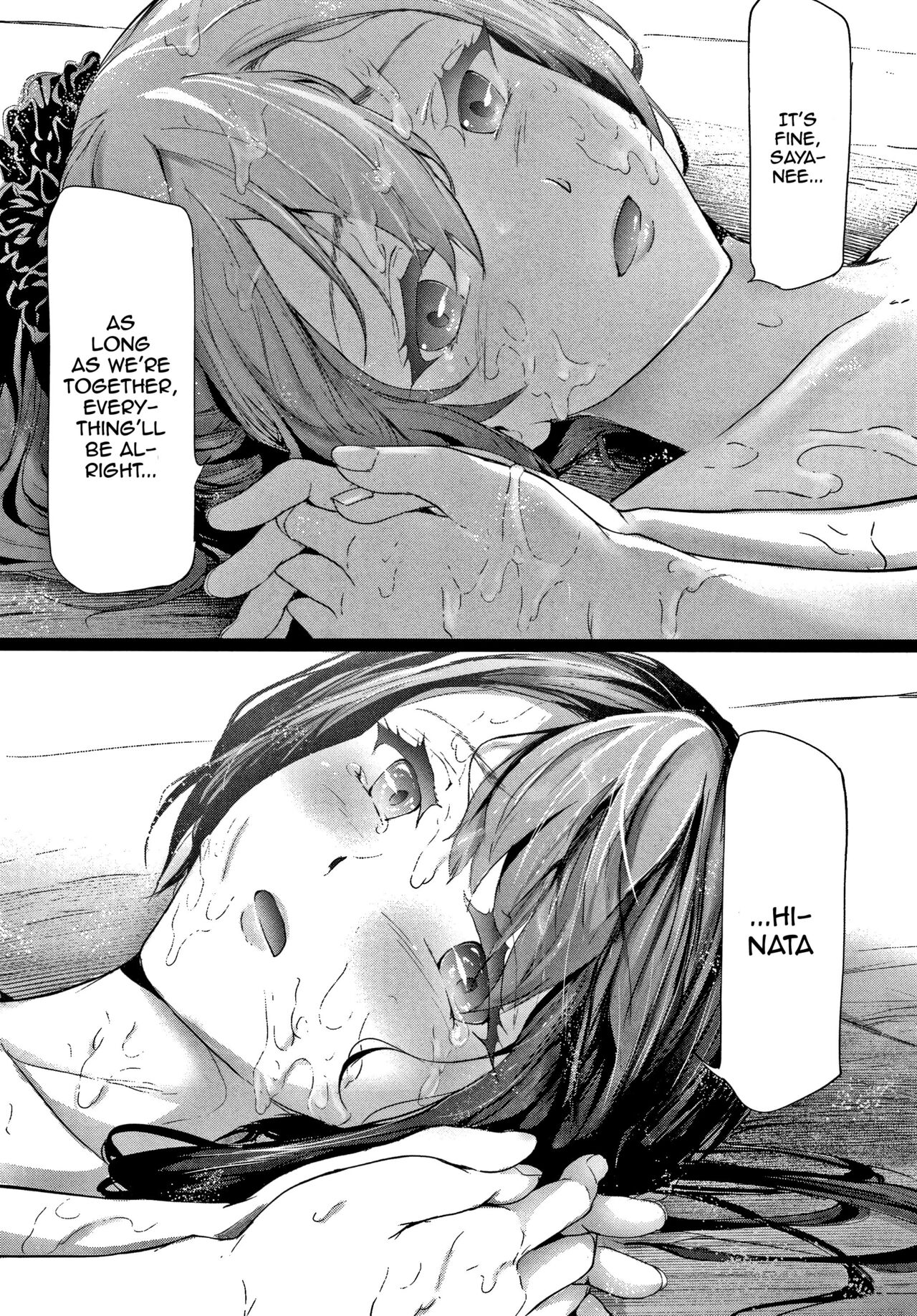 The Sakuramiya Sister's NTR Records Ch. 1-4 page 175
