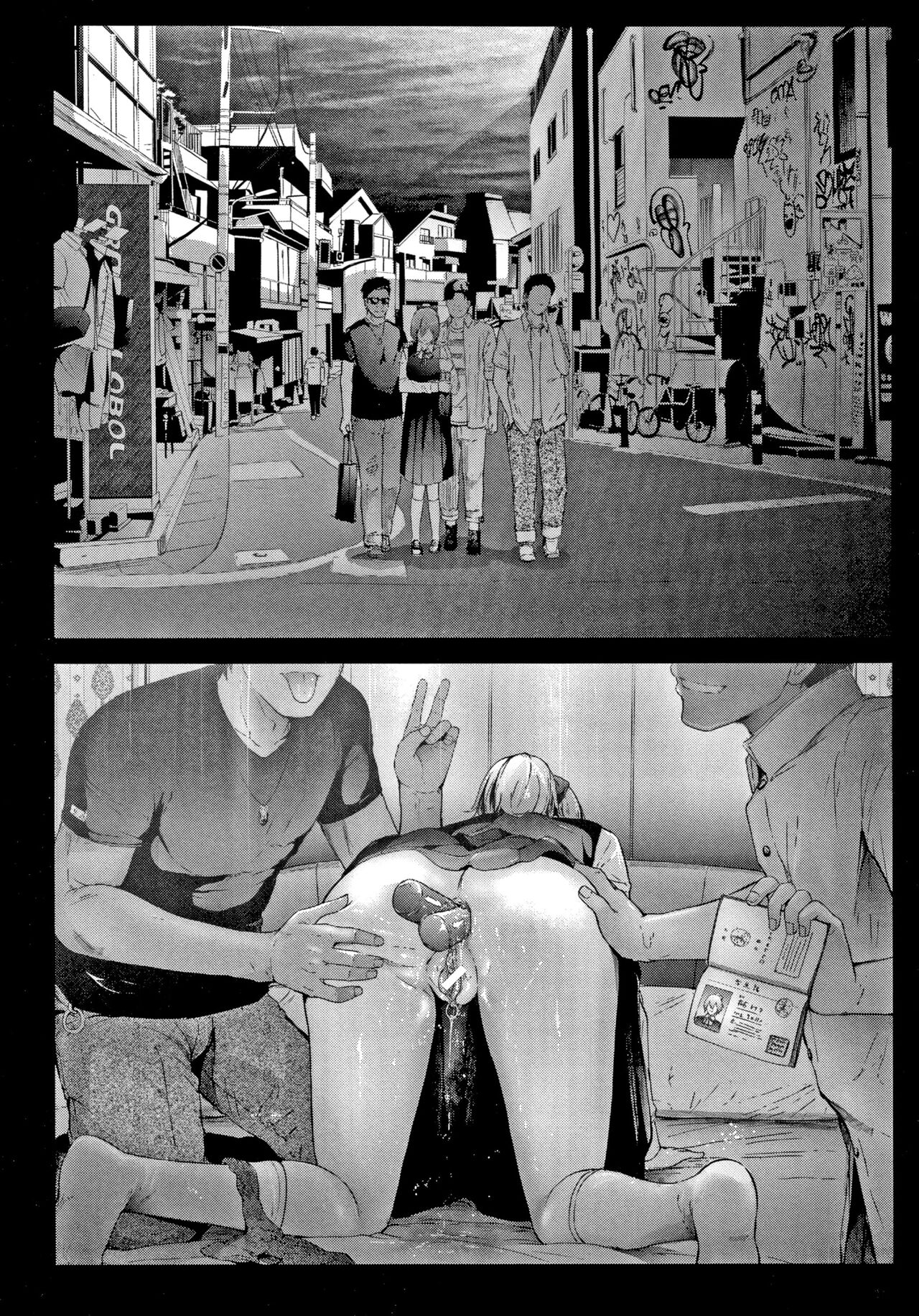 The Sakuramiya Sister's NTR Records Ch. 1-4 page 183