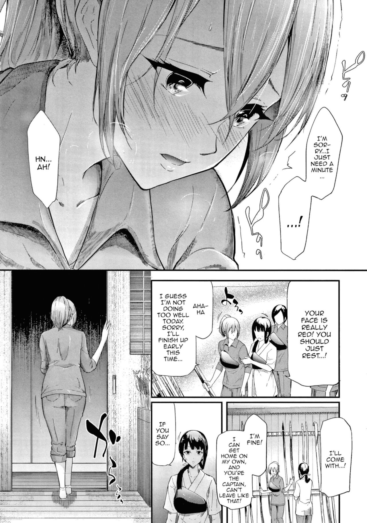 The Sakuramiya Sister's NTR Records Ch. 1-4 page 21