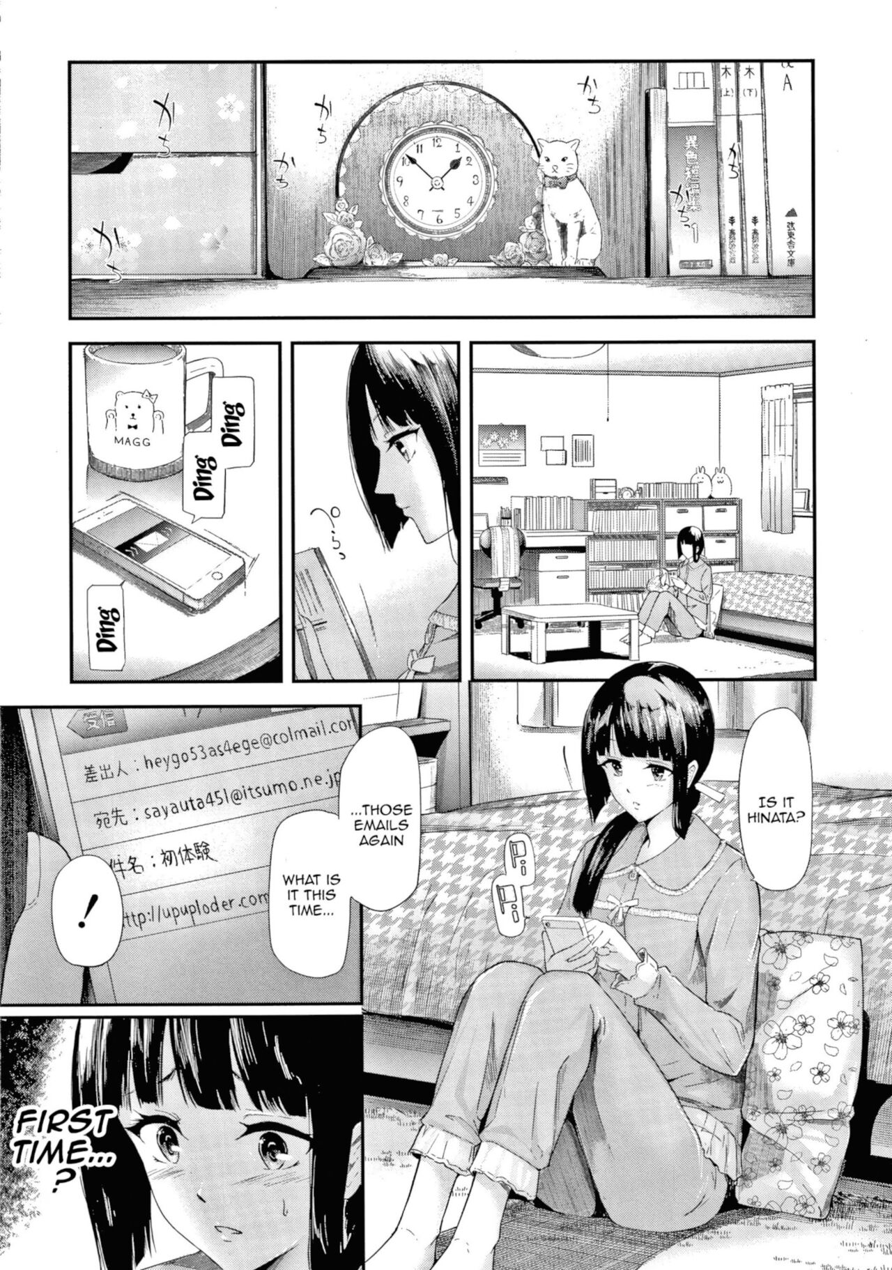 The Sakuramiya Sister's NTR Records Ch. 1-4 page 25