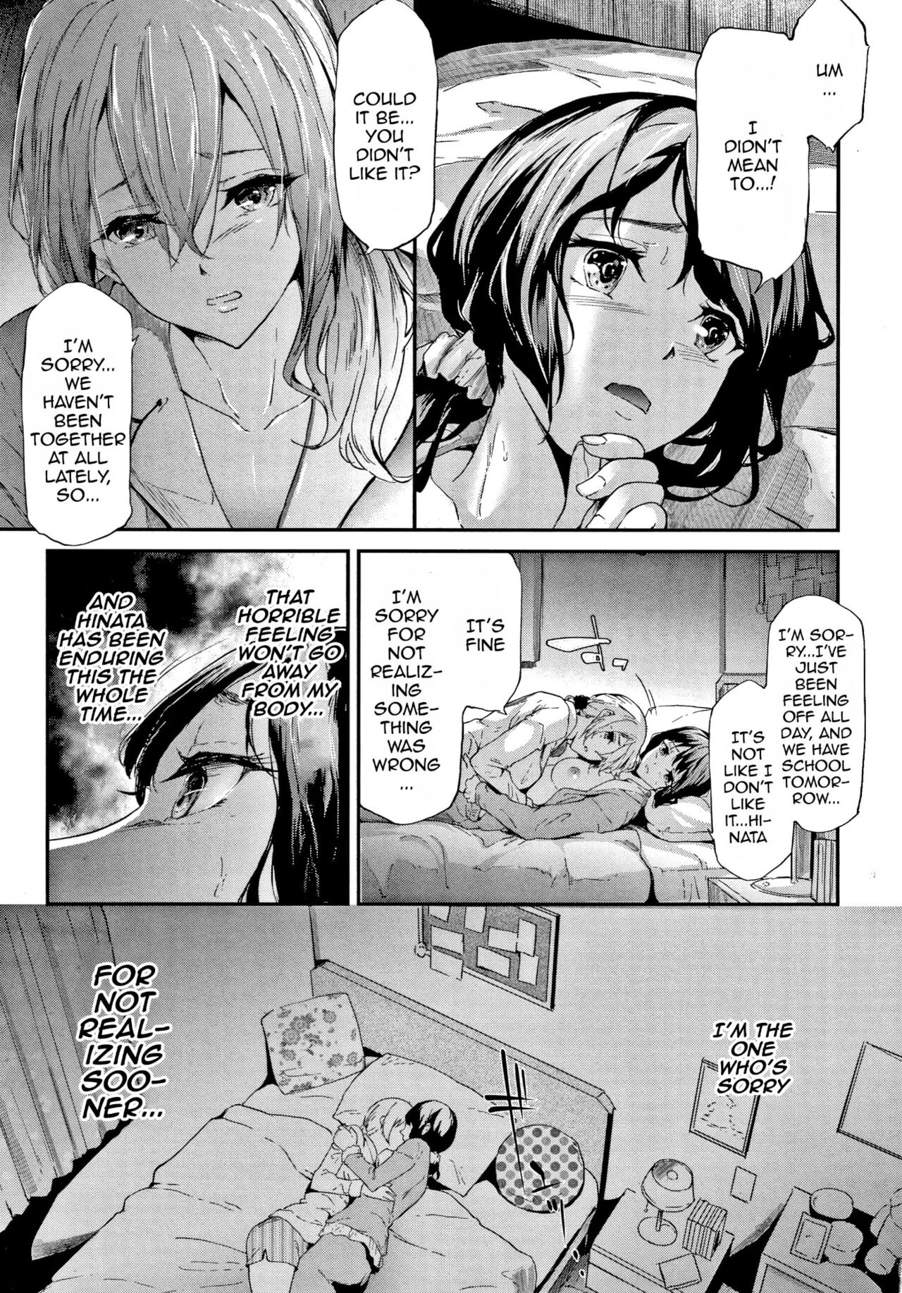 The Sakuramiya Sister's NTR Records Ch. 1-4 page 67
