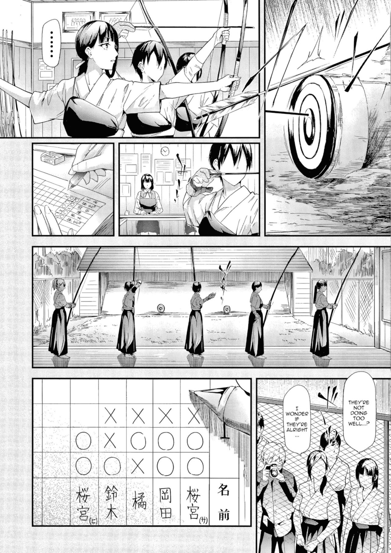 The Sakuramiya Sister's NTR Records Ch. 1-4 page 8