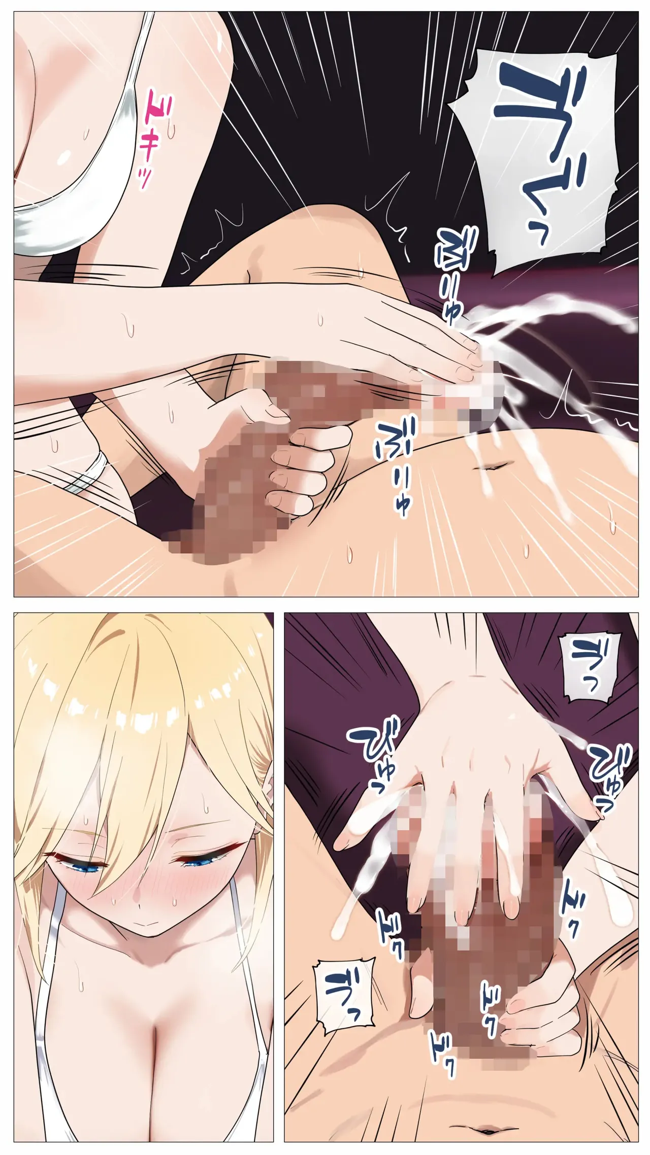 The “Salty” Gal Who Wants to Make Money Streaming and the Introvert -- Haishin de Kasegitai Shio Gal to InCha no Ore page 18