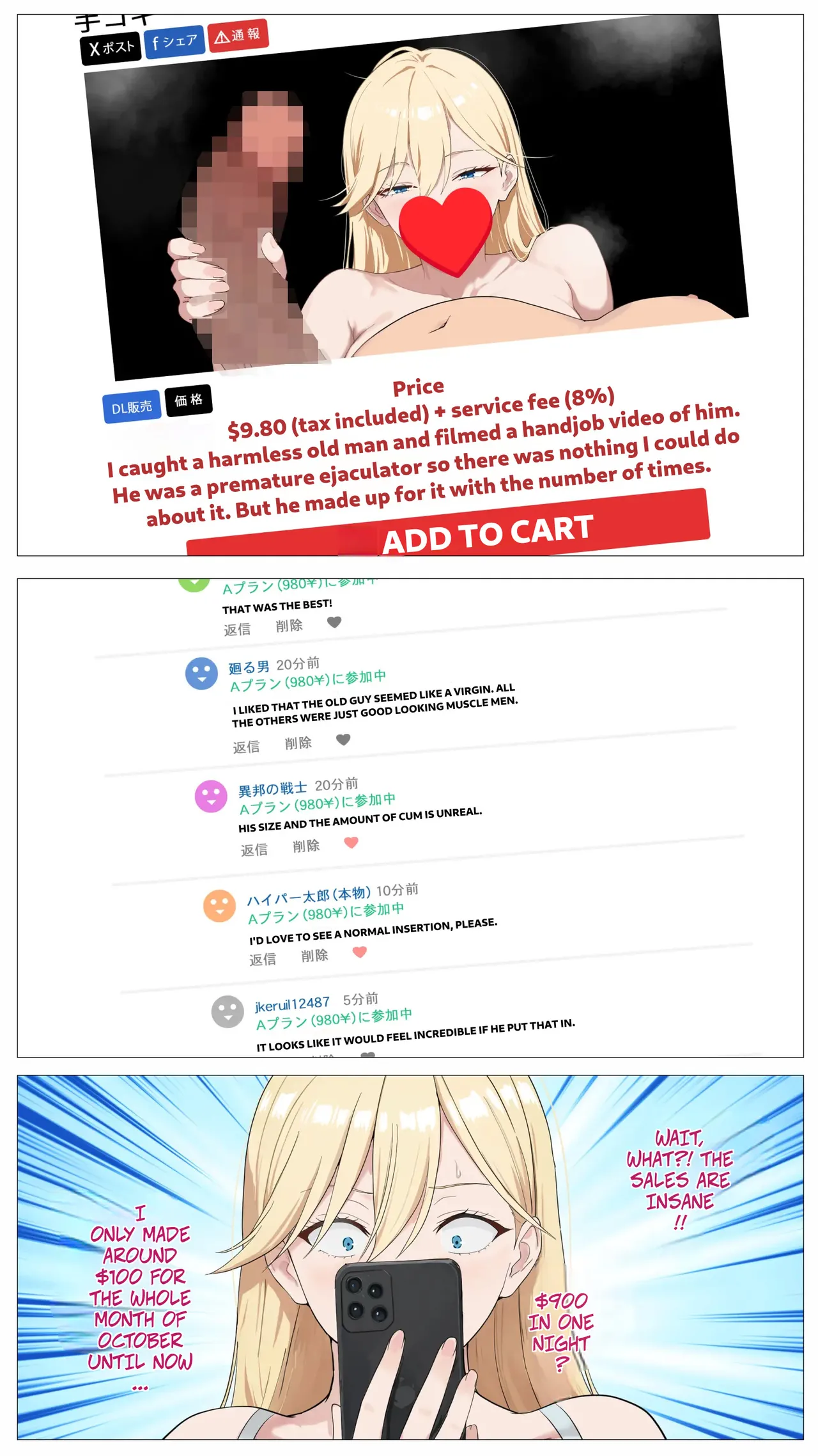 The “Salty” Gal Who Wants to Make Money Streaming and the Introvert -- Haishin de Kasegitai Shio Gal to InCha no Ore page 24