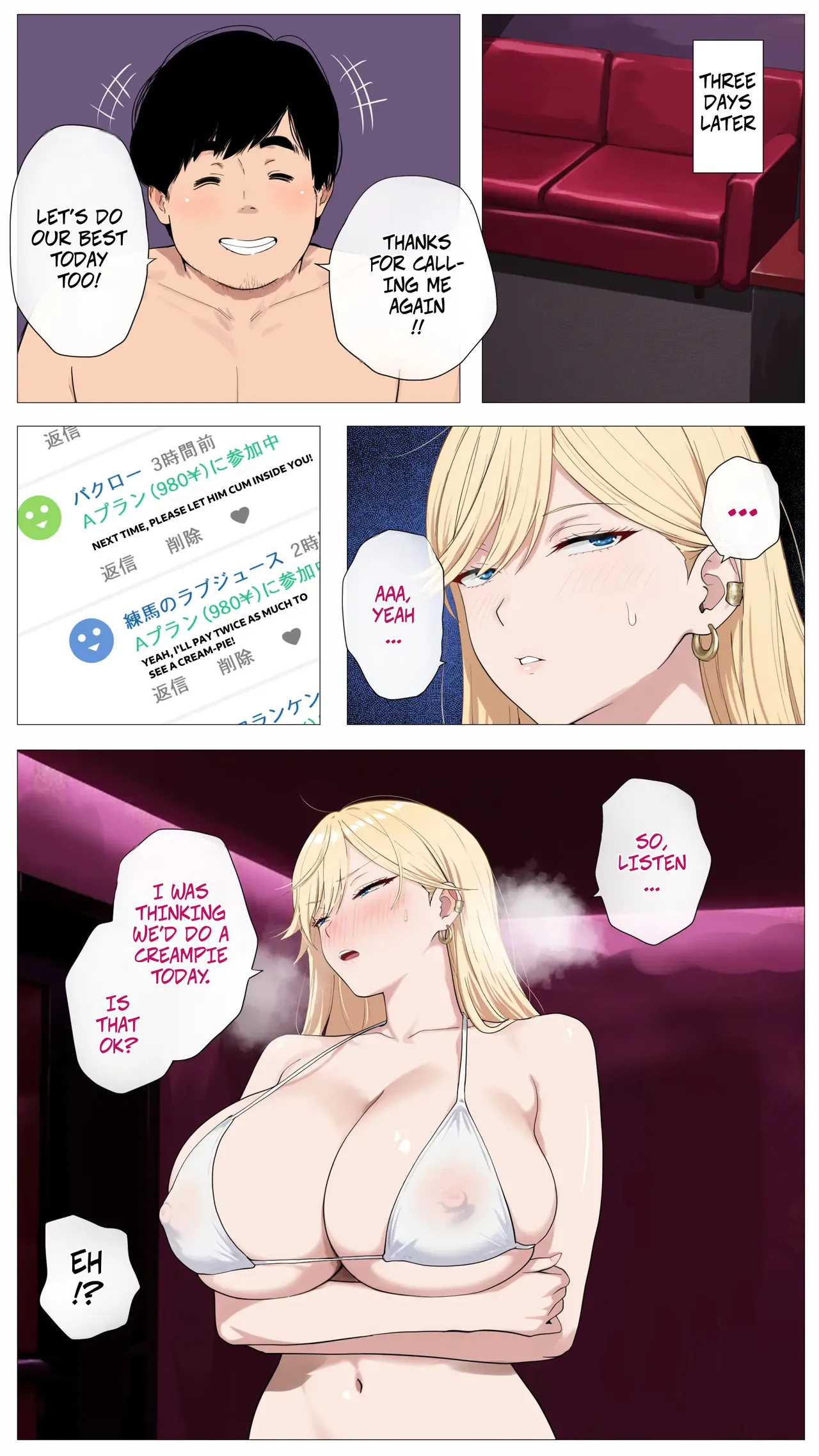 The “Salty” Gal Who Wants to Make Money Streaming and the Introvert -- Haishin de Kasegitai Shio Gal to InCha no Ore page 39