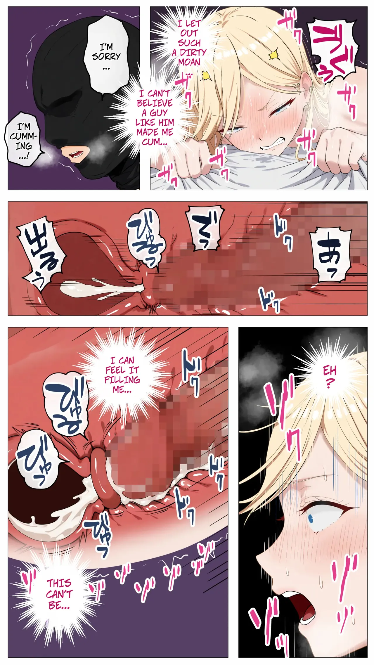 The “Salty” Gal Who Wants to Make Money Streaming and the Introvert -- Haishin de Kasegitai Shio Gal to InCha no Ore page 49