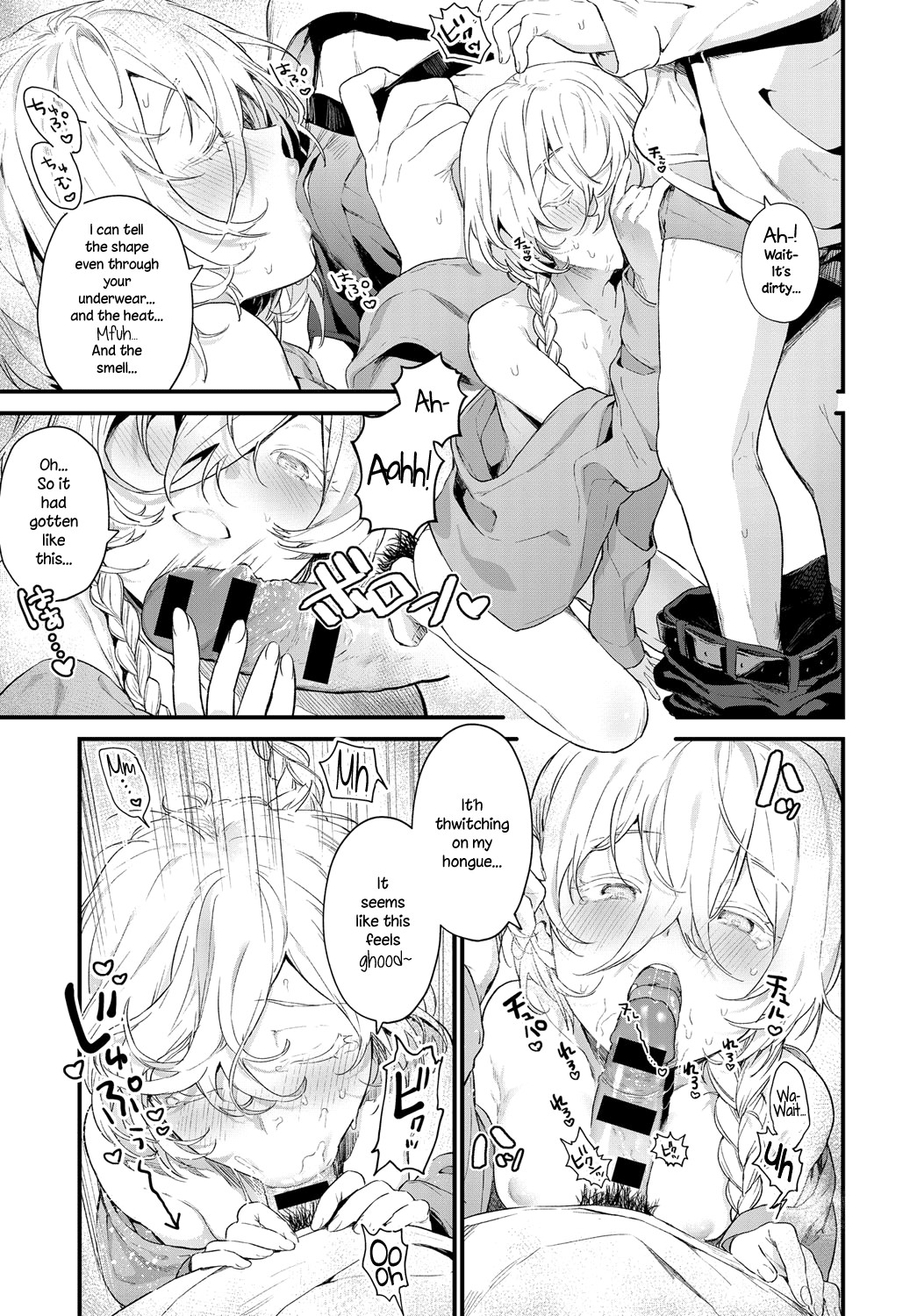 The Same Sights page 11