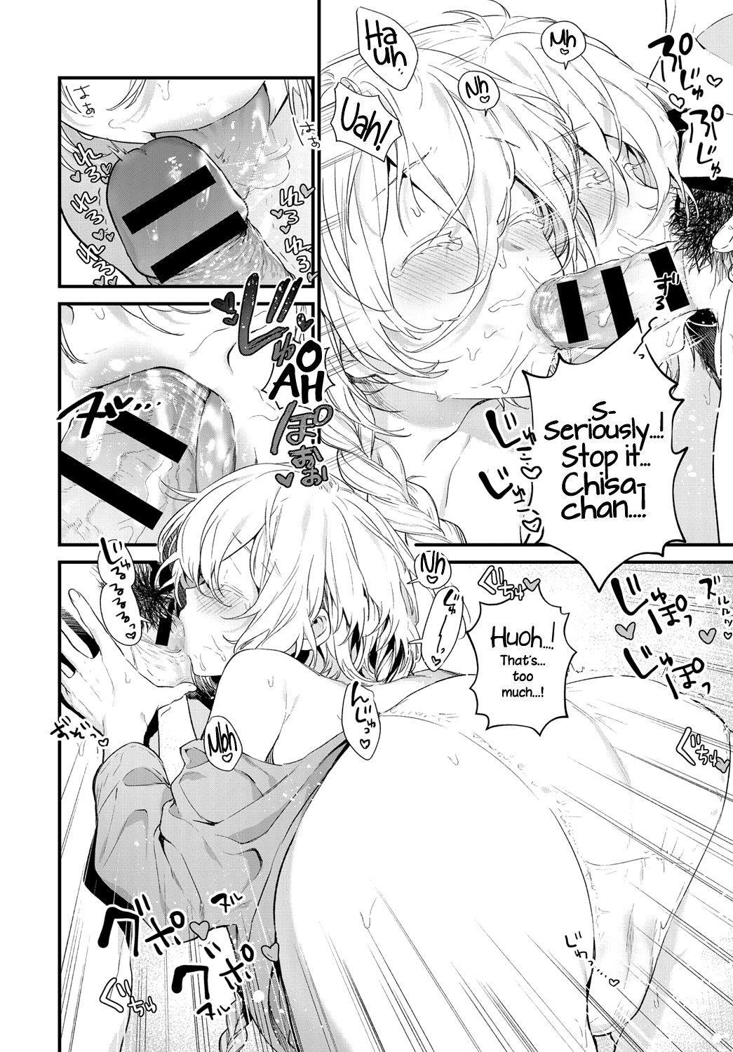 The Same Sights page 12