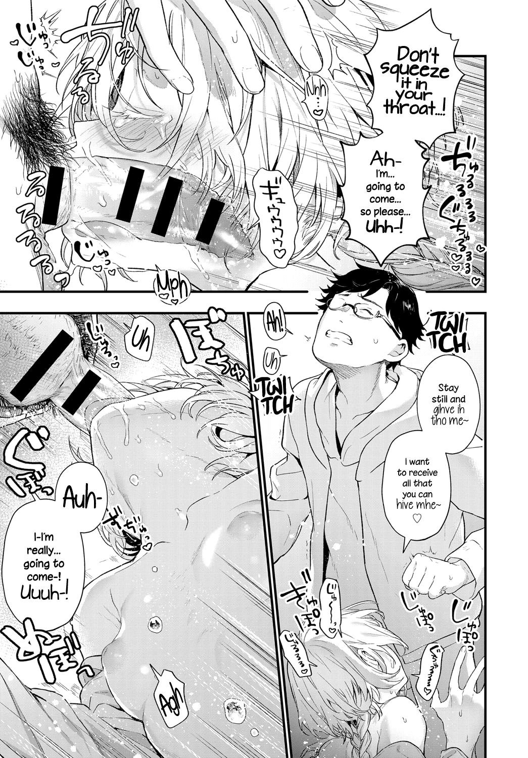 The Same Sights page 13