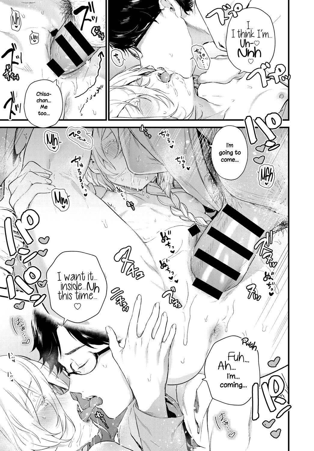 The Same Sights page 25