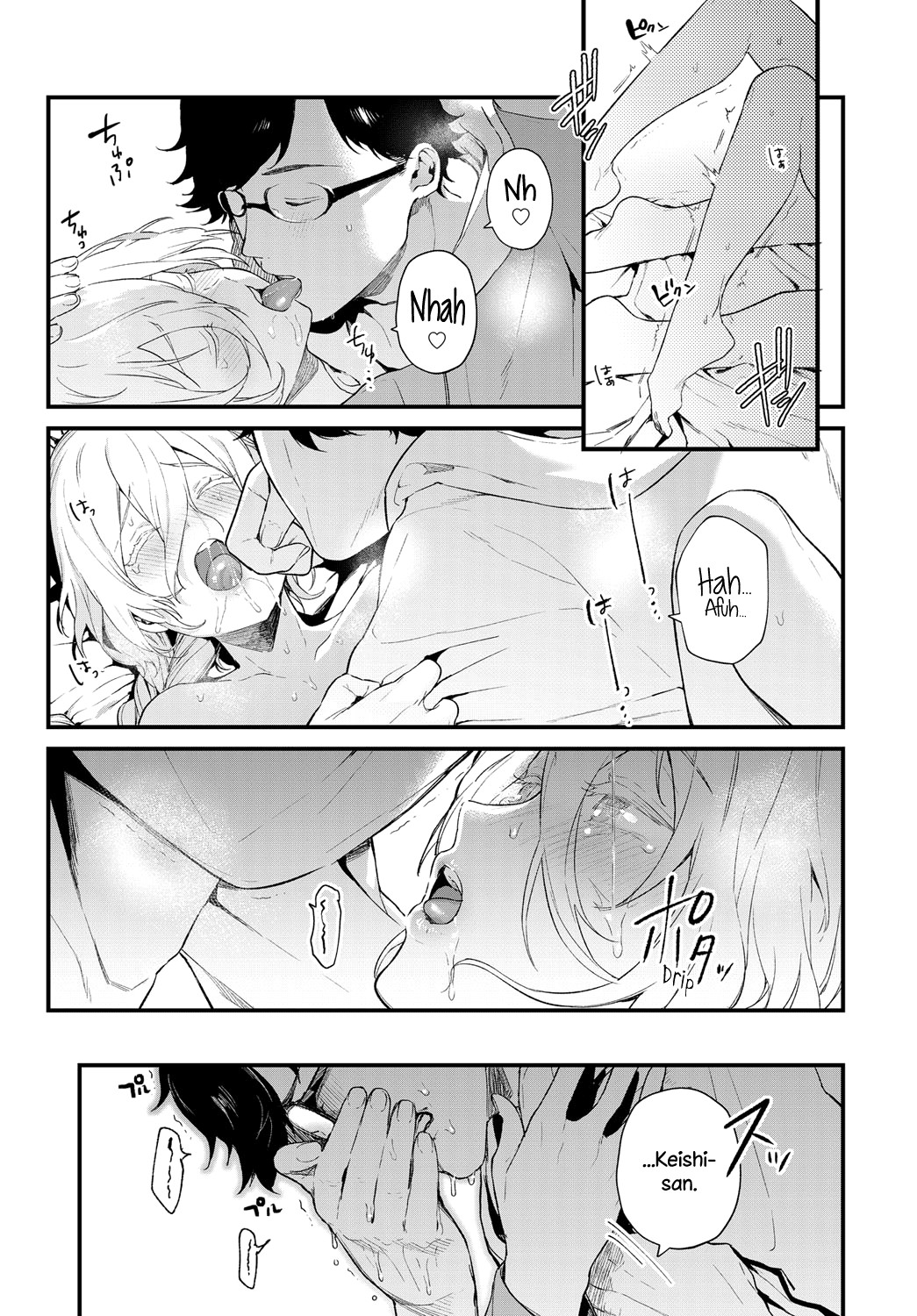 The Same Sights page 27