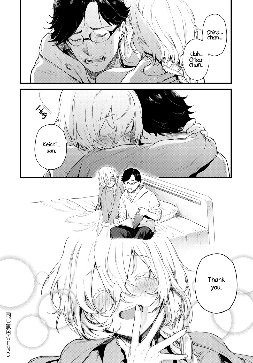 The Same Sights page 28
