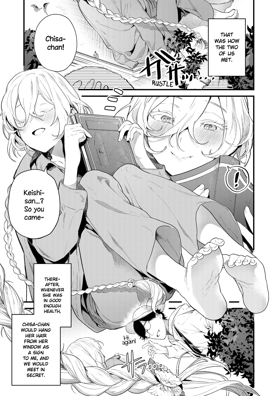 The Same Sights page 3