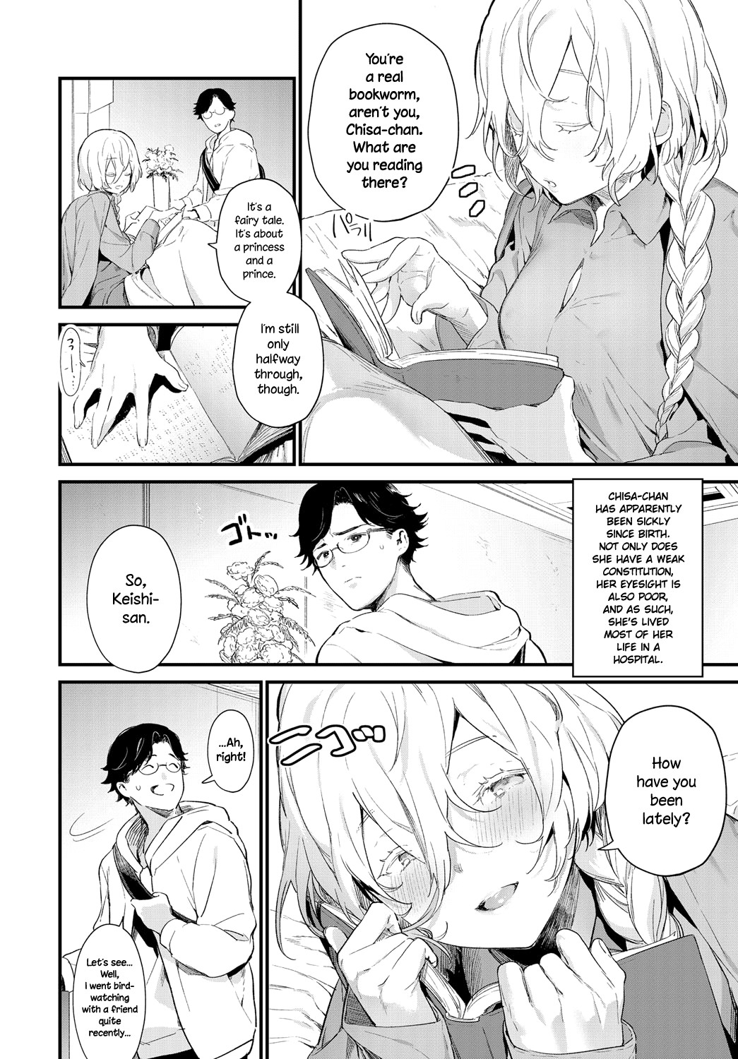 The Same Sights page 4