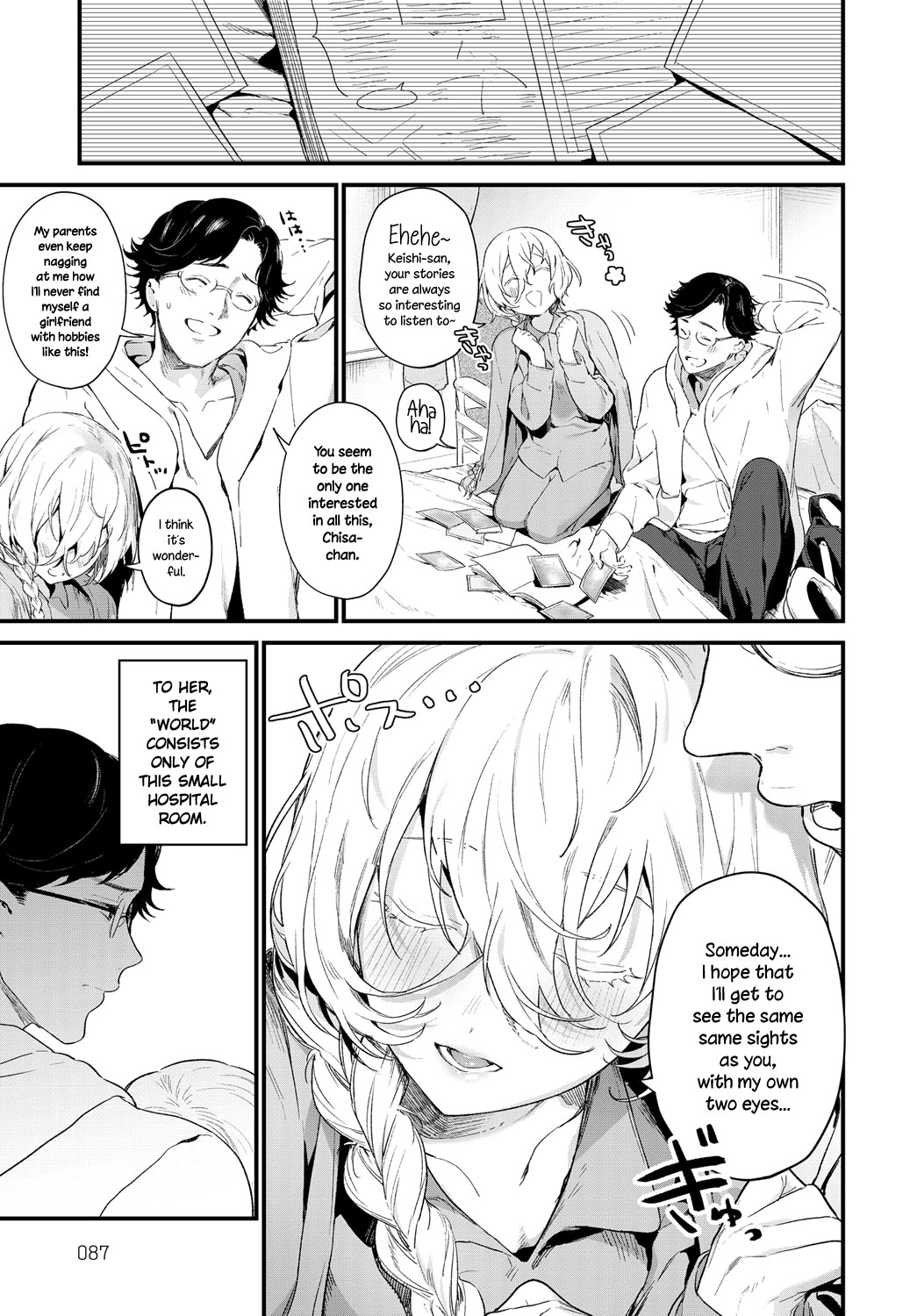 The Same Sights page 5