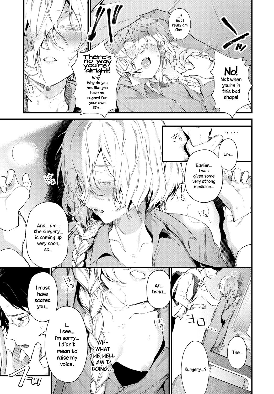 The Same Sights page 7