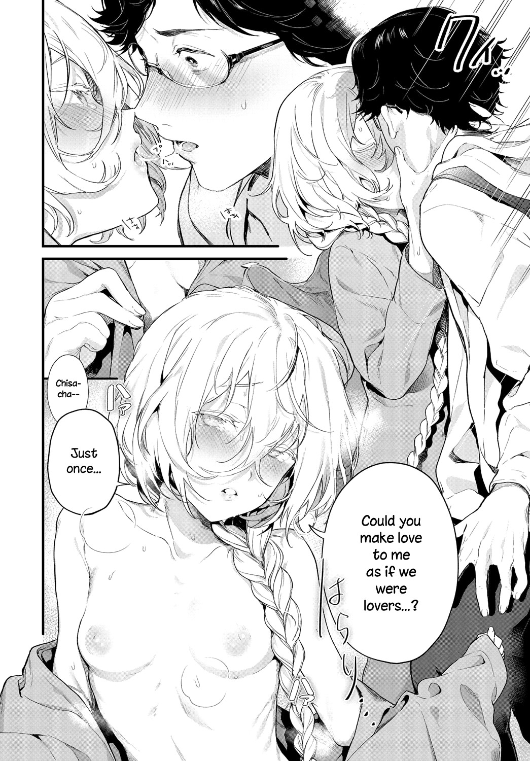 The Same Sights page 8