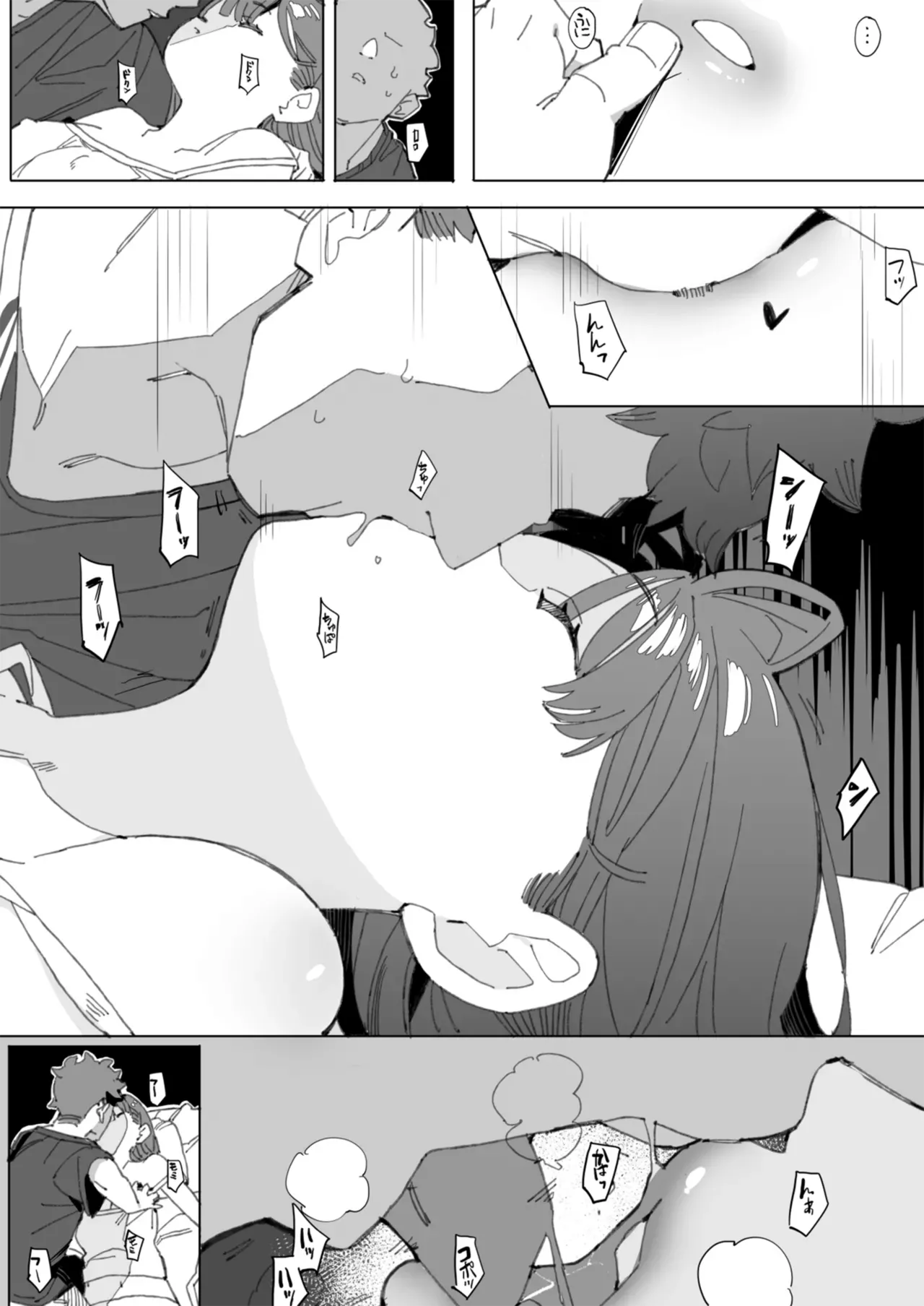 The Sassy Sleeping Beauty's Little Sister 1 page 7