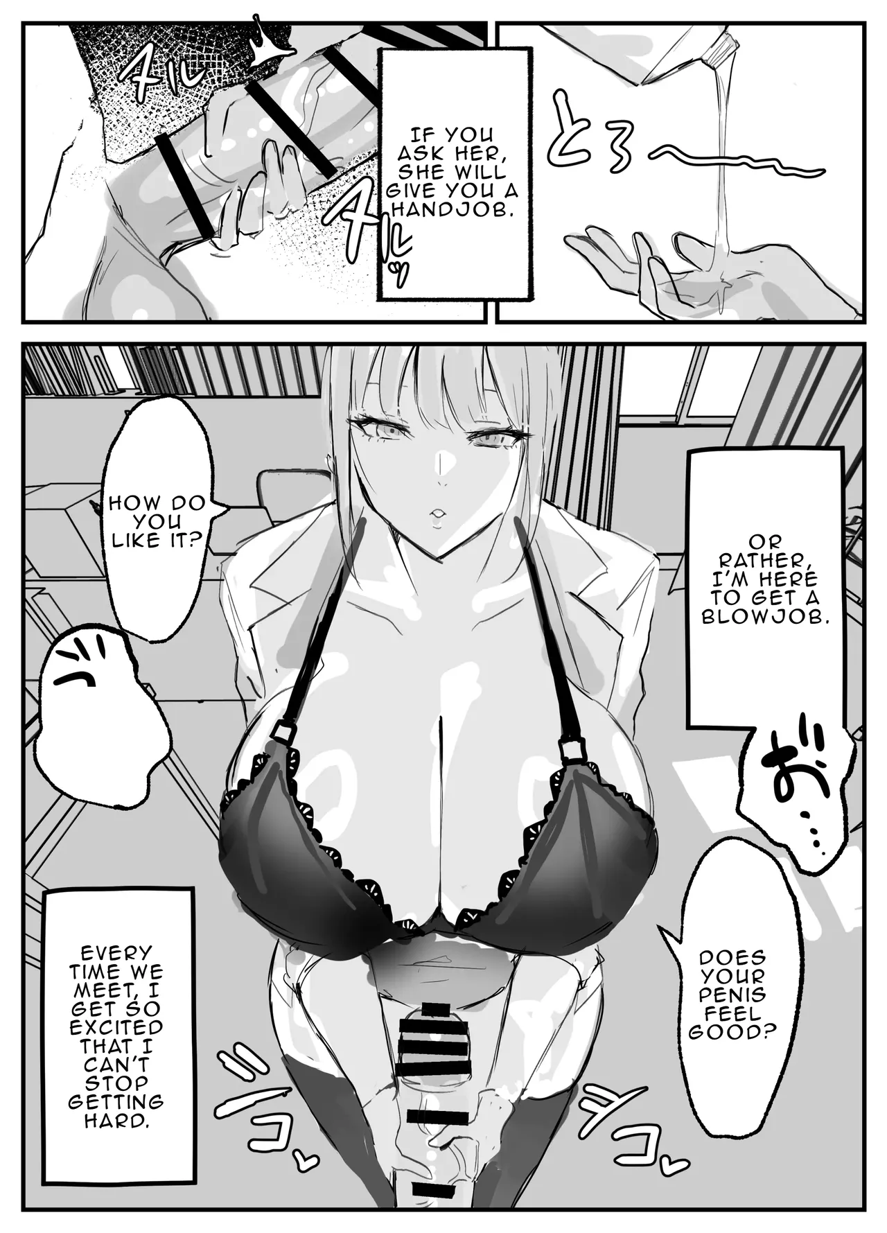 The school nurse who gives me a handjob page 6