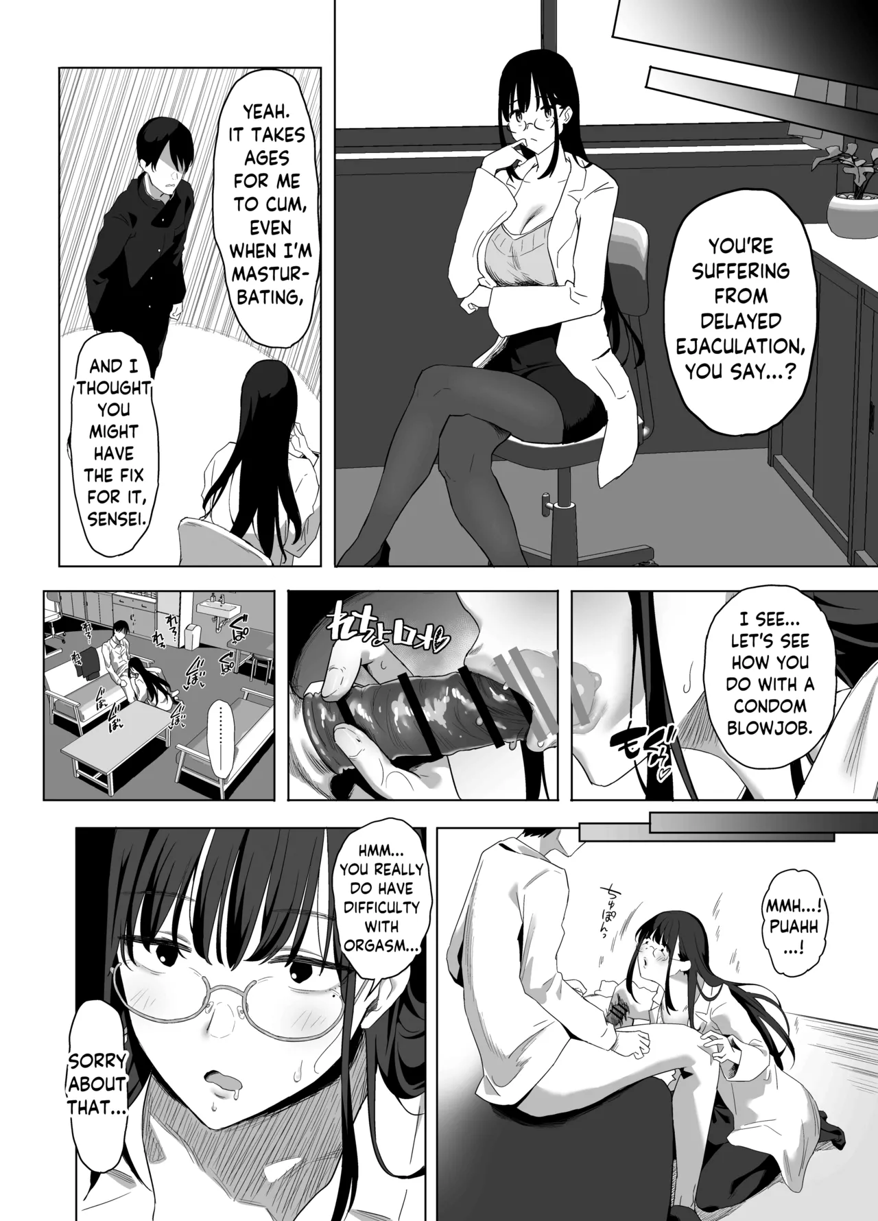 The School Nurse Will Suck You Off! But Only With a Condom page 19