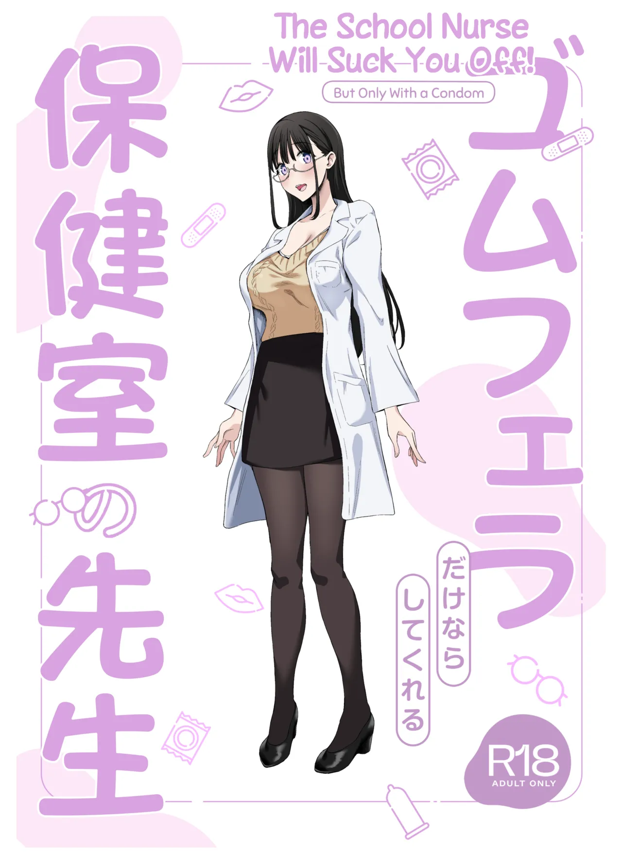 The School Nurse Will Suck You Off! But Only With a Condom page 2
