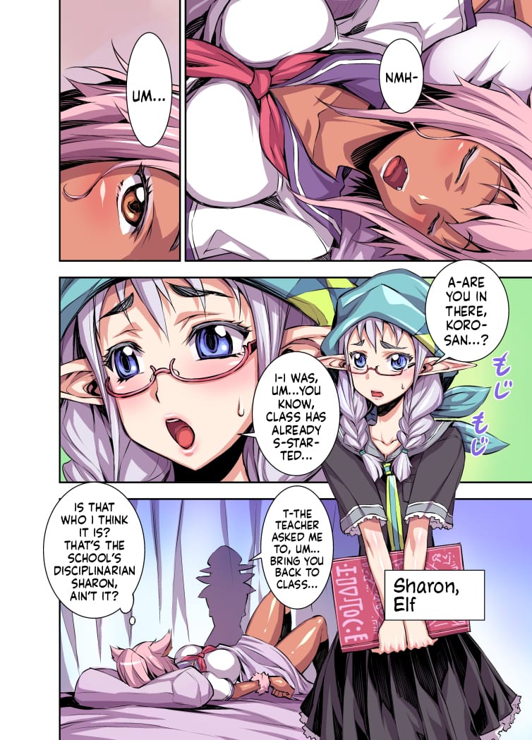 The School Of Hard Throbs page 2