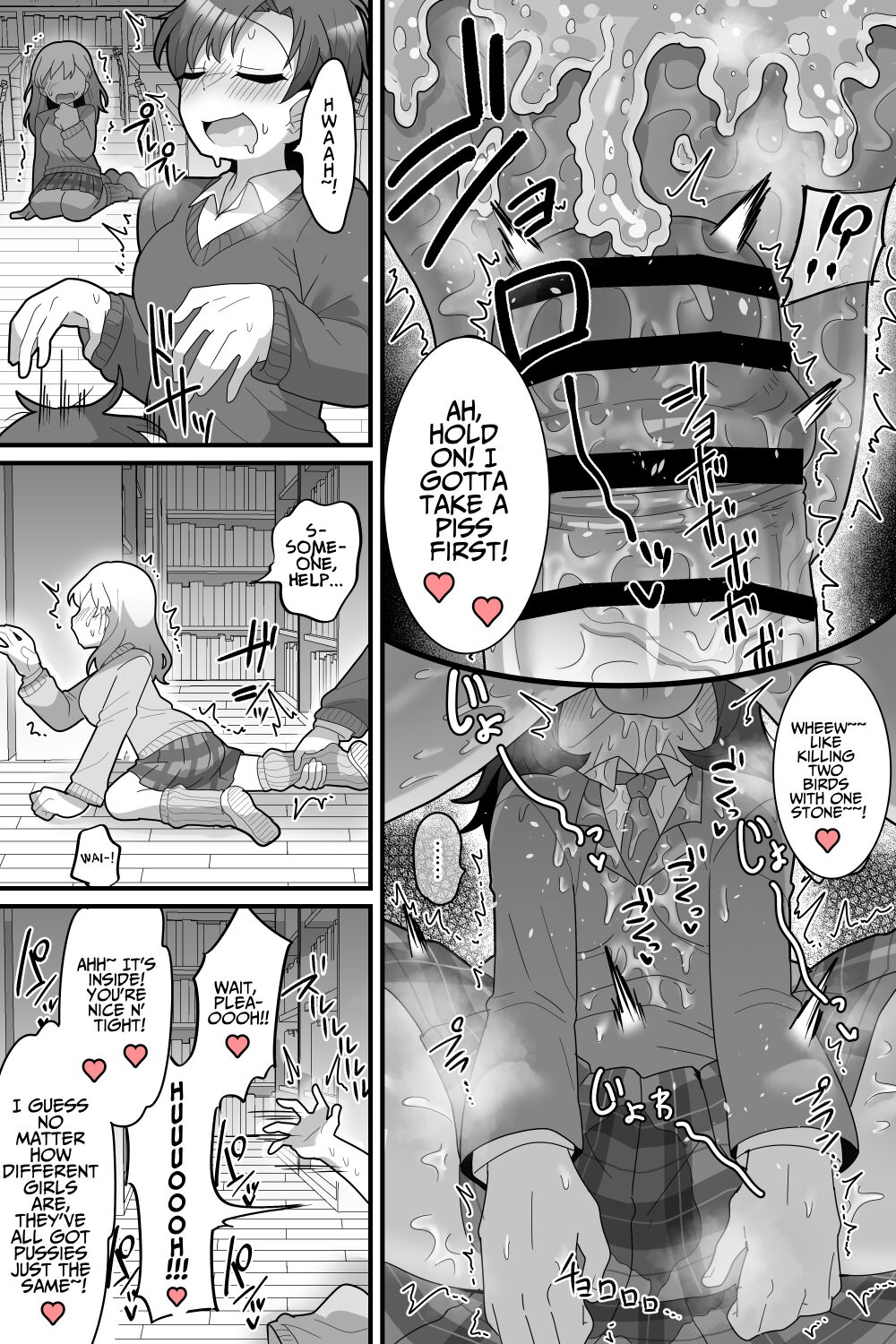 The School Prince VS Her Futanari Dick page 16