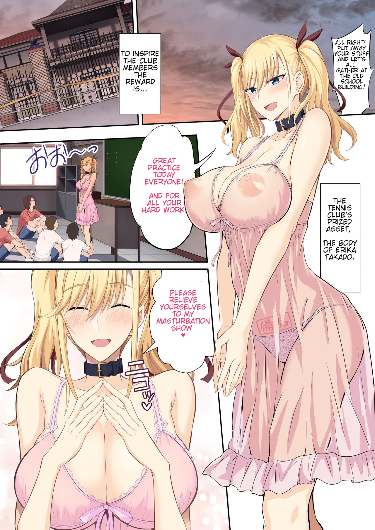 The School Principals Penis cleaner, Double Team page 4