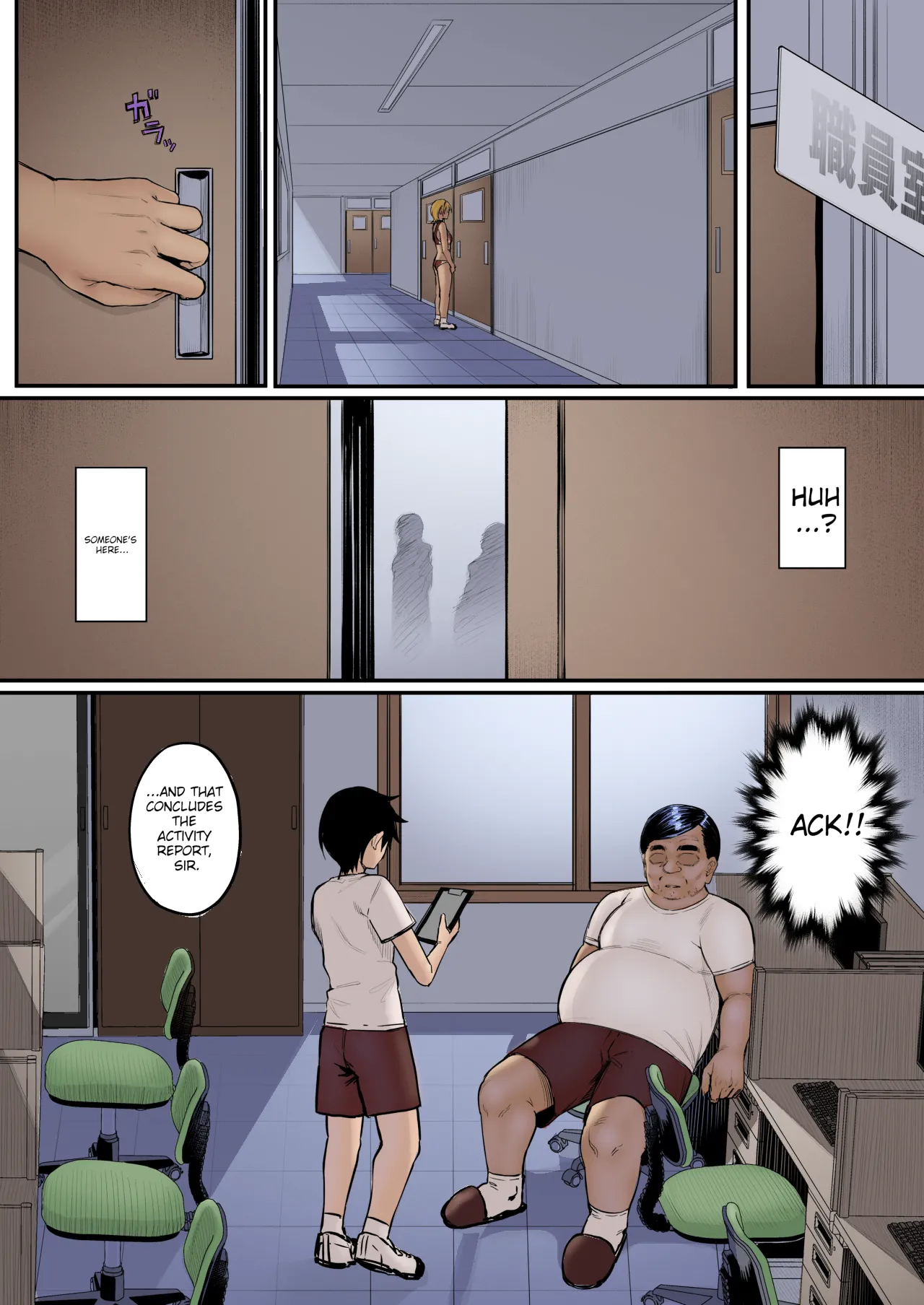 The Secret Activity of My Boyish Childhood Friend from the Track Team page 36
