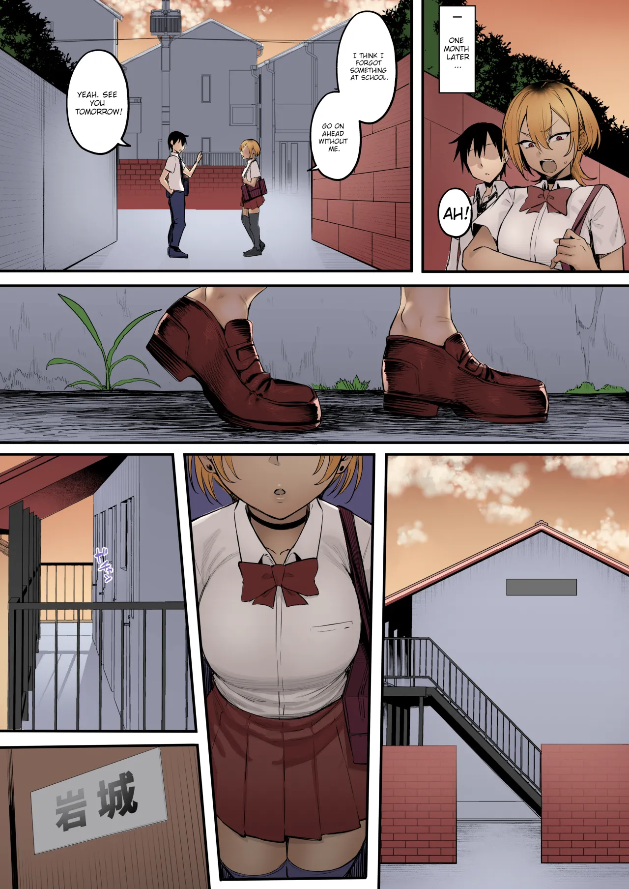 The Secret Activity of My Boyish Childhood Friend from the Track Team page 39
