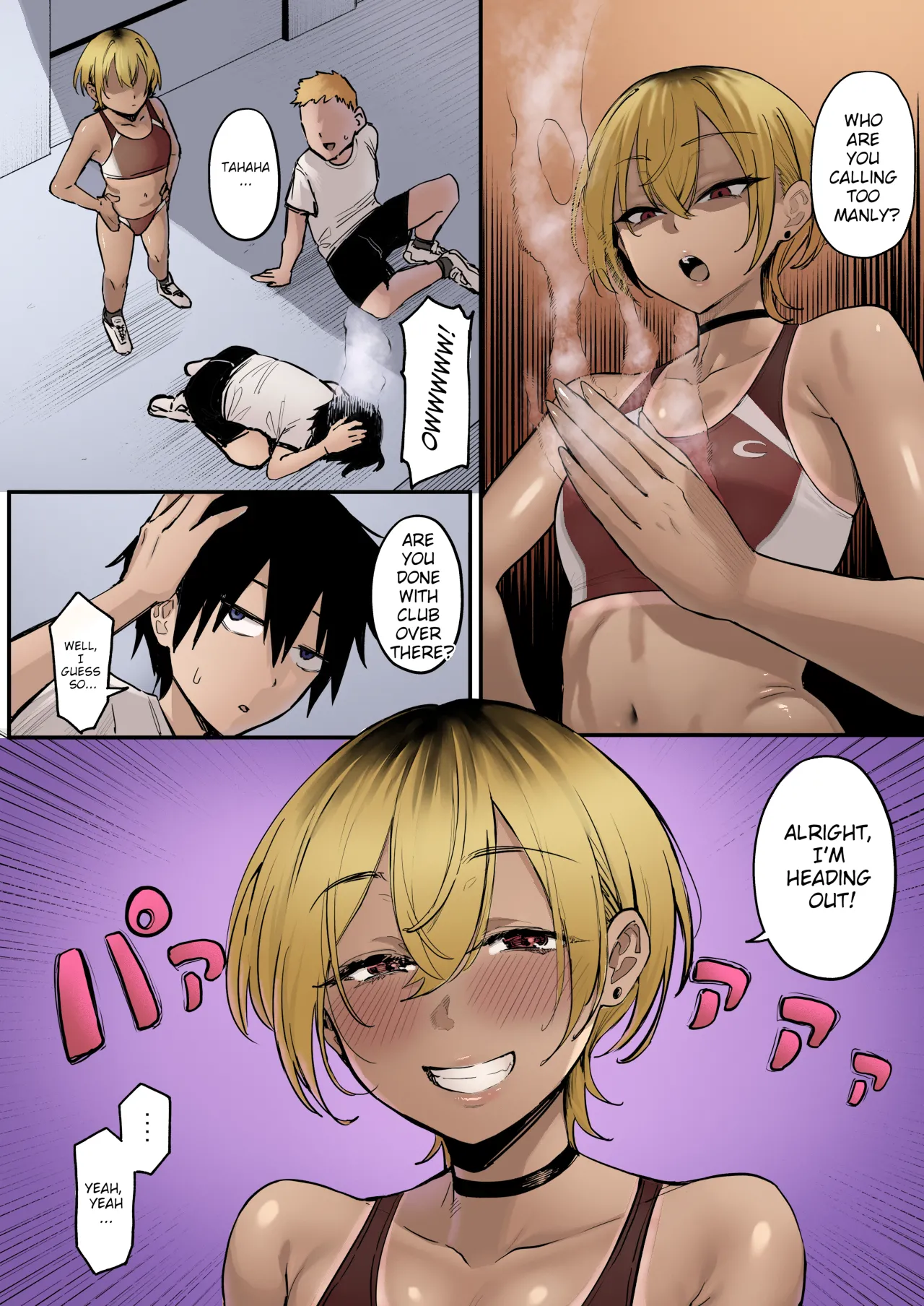 The Secret Activity of My Boyish Childhood Friend from the Track Team page 4